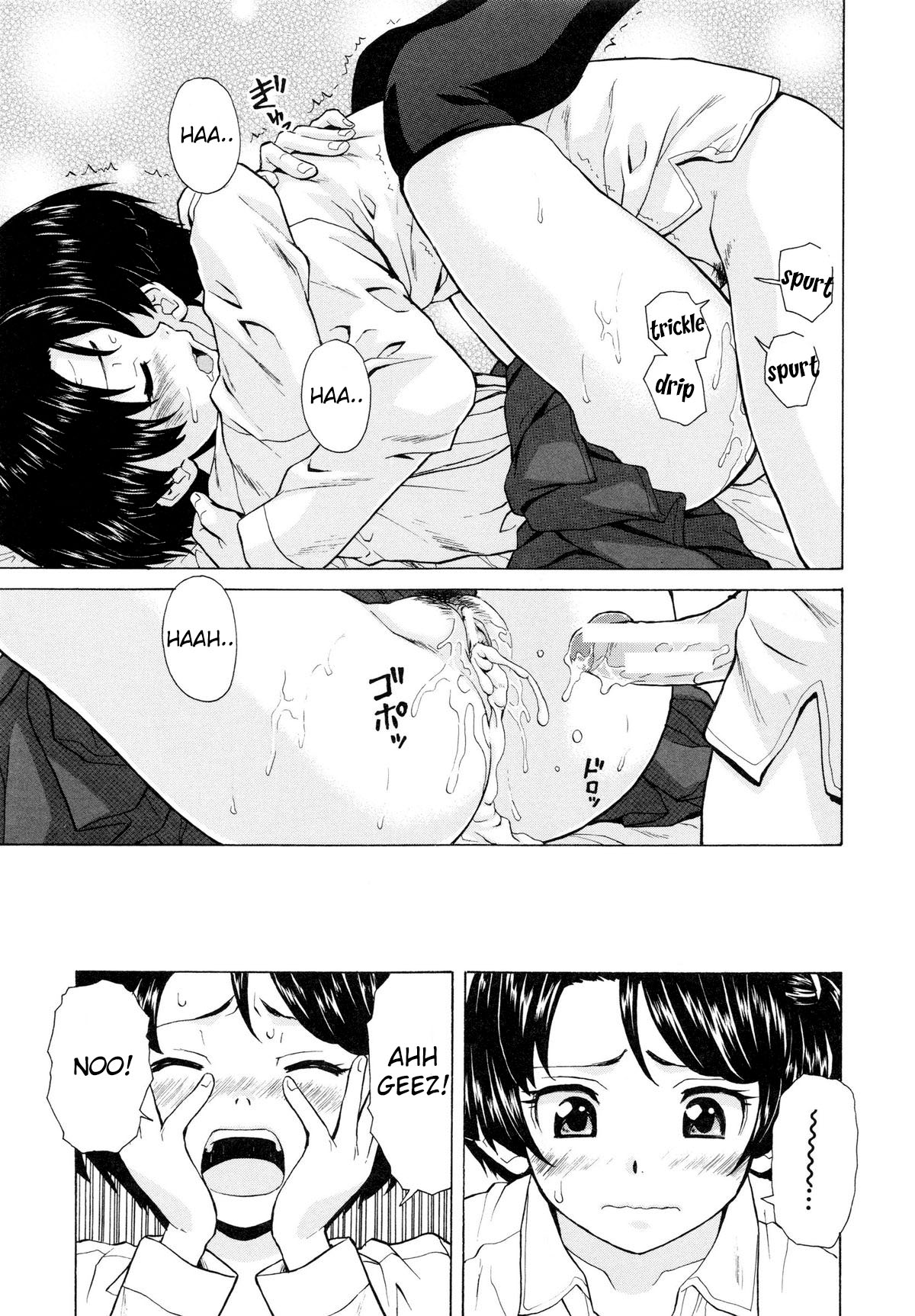Ore no Neesan... Ch. 1-7 page 39