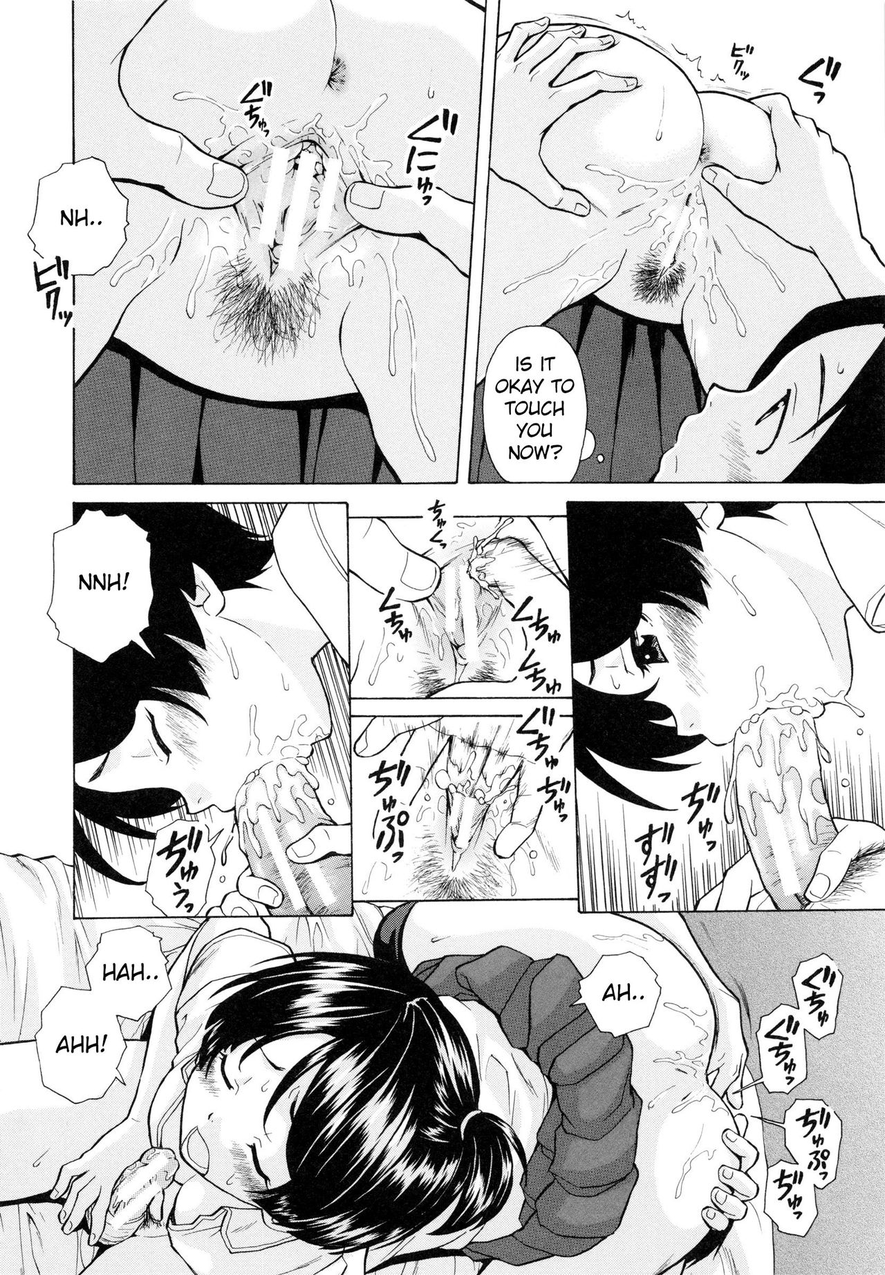 Ore no Neesan... Ch. 1-7 page 52