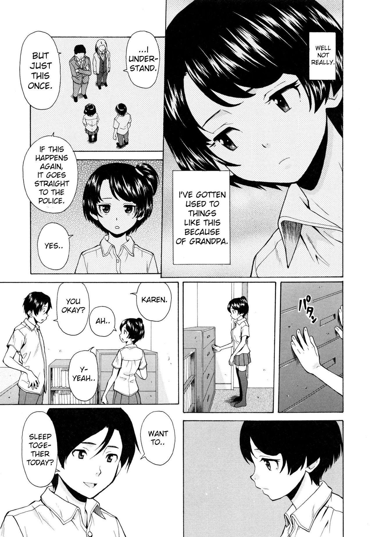 Ore no Neesan... Ch. 1-7 page 68