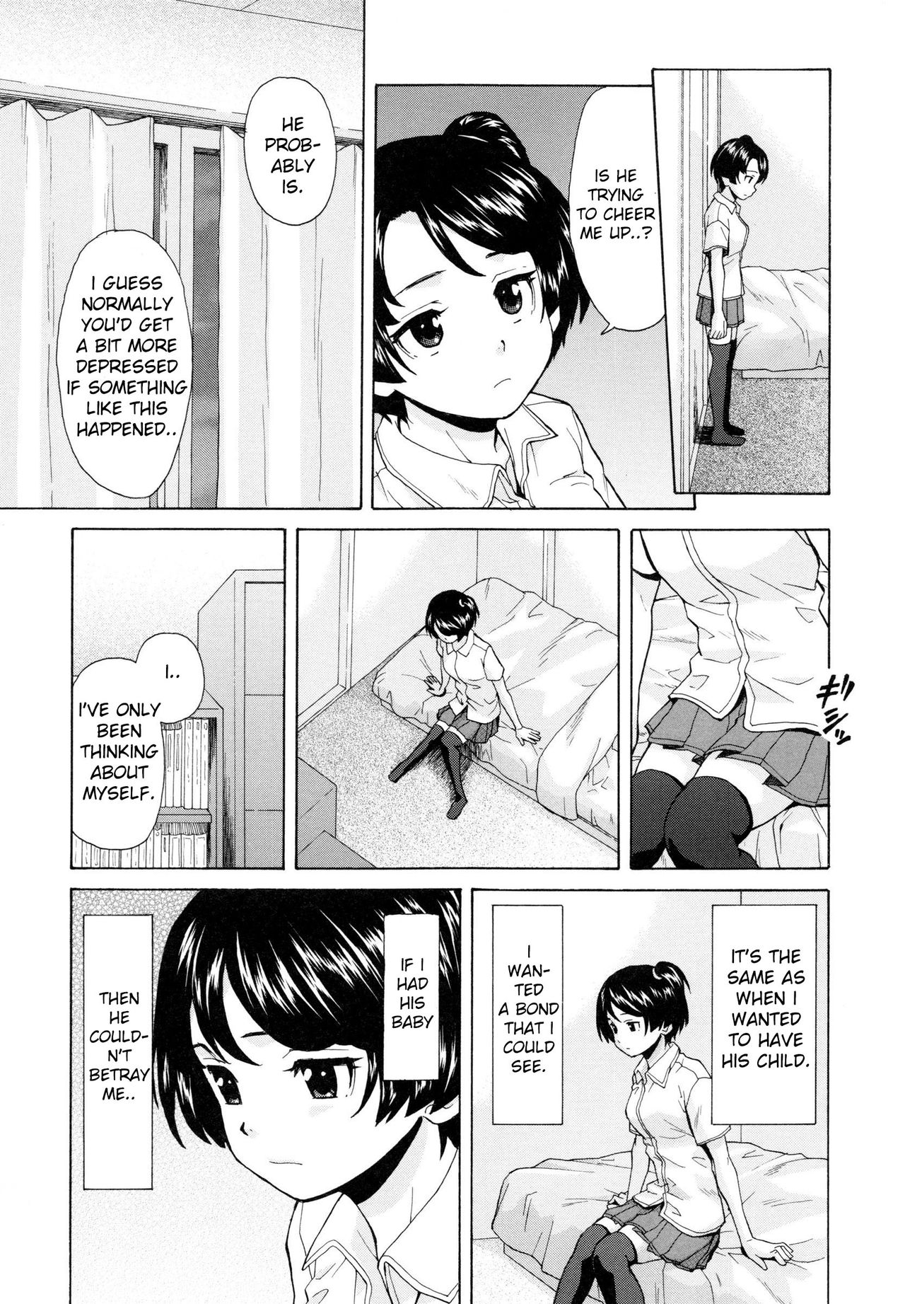 Ore no Neesan... Ch. 1-7 page 70
