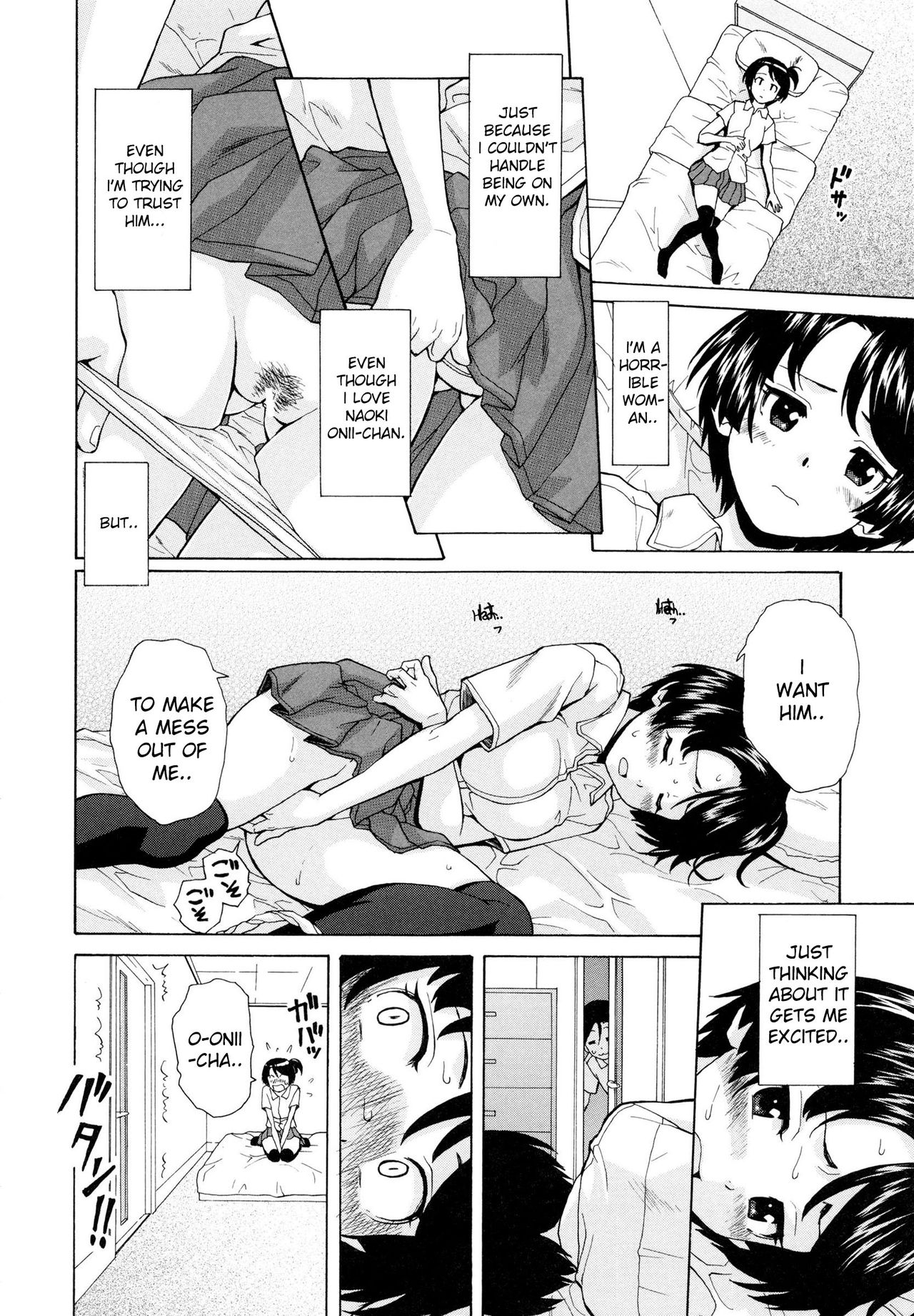 Ore no Neesan... Ch. 1-7 page 71