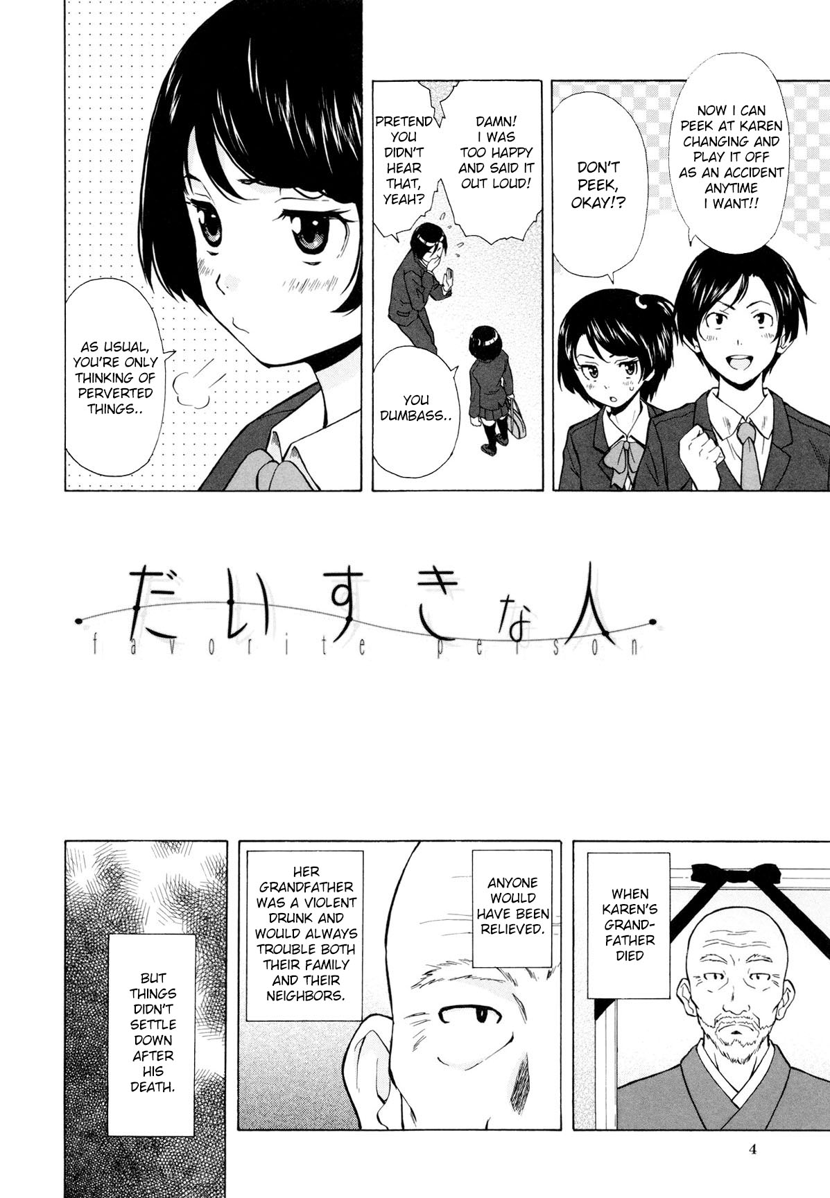 Ore no Neesan... Ch. 1-7 page 8