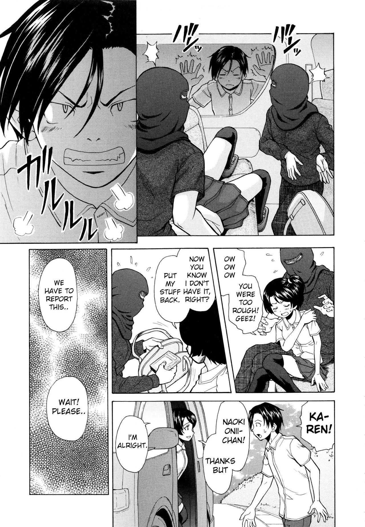 Ore no Neesan... Ch. 1-7 page 94