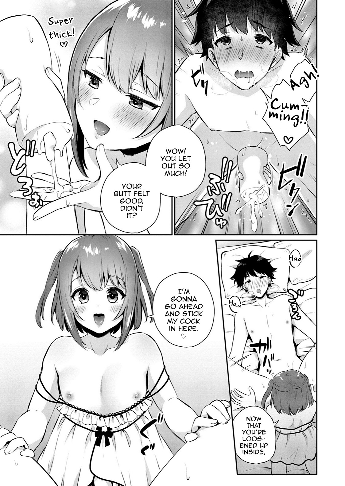 Ore no! Otokonoko Fuuzoku Debut page 11
