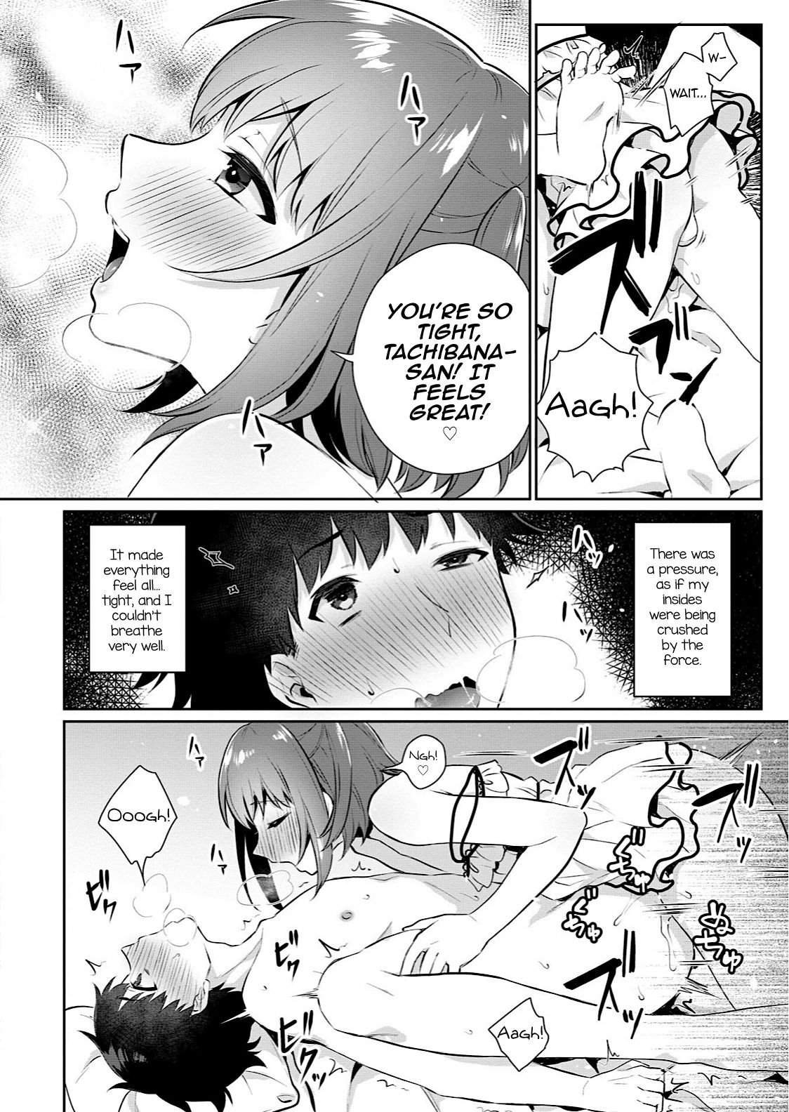 Ore no! Otokonoko Fuuzoku Debut page 12