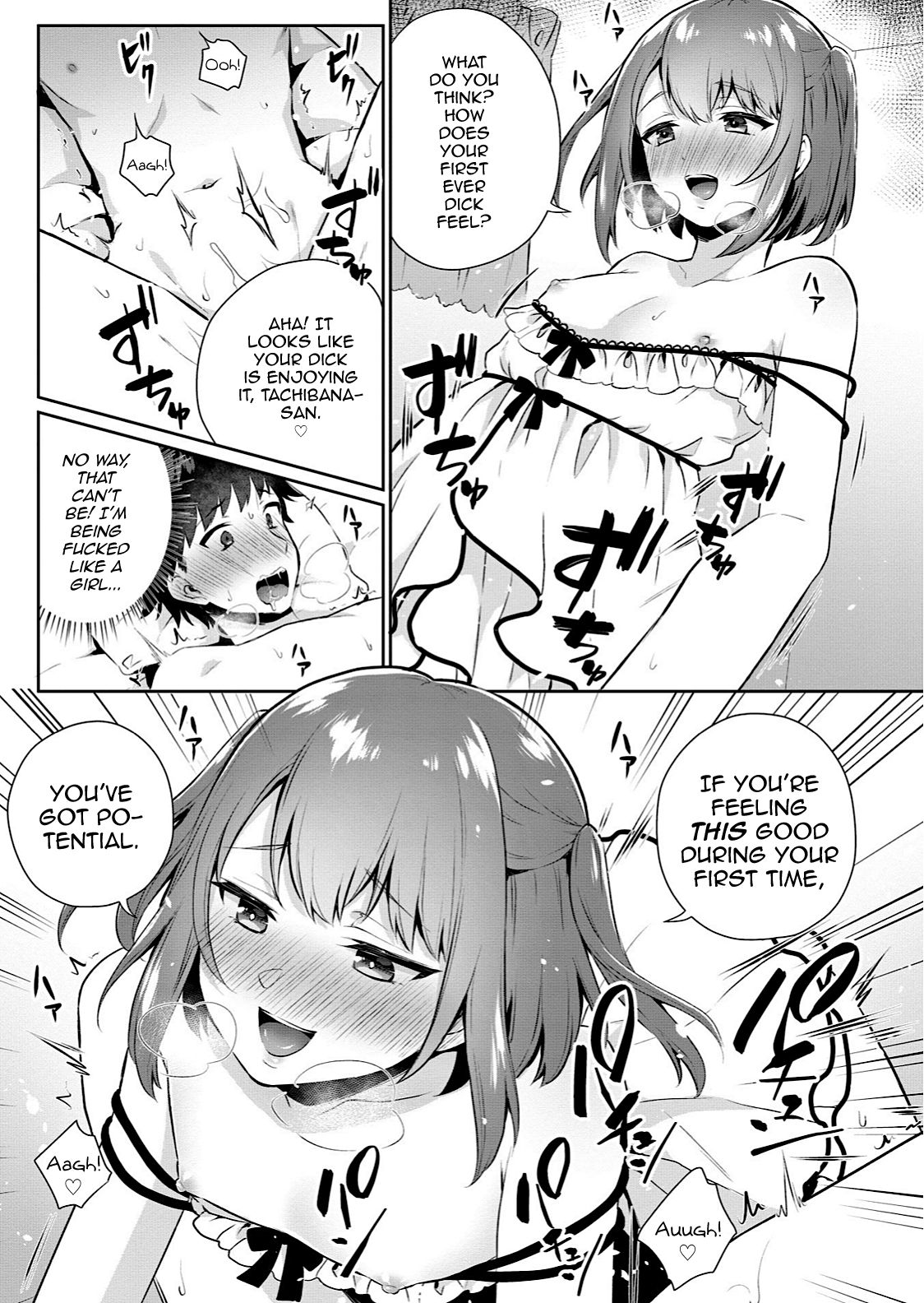 Ore no! Otokonoko Fuuzoku Debut page 13