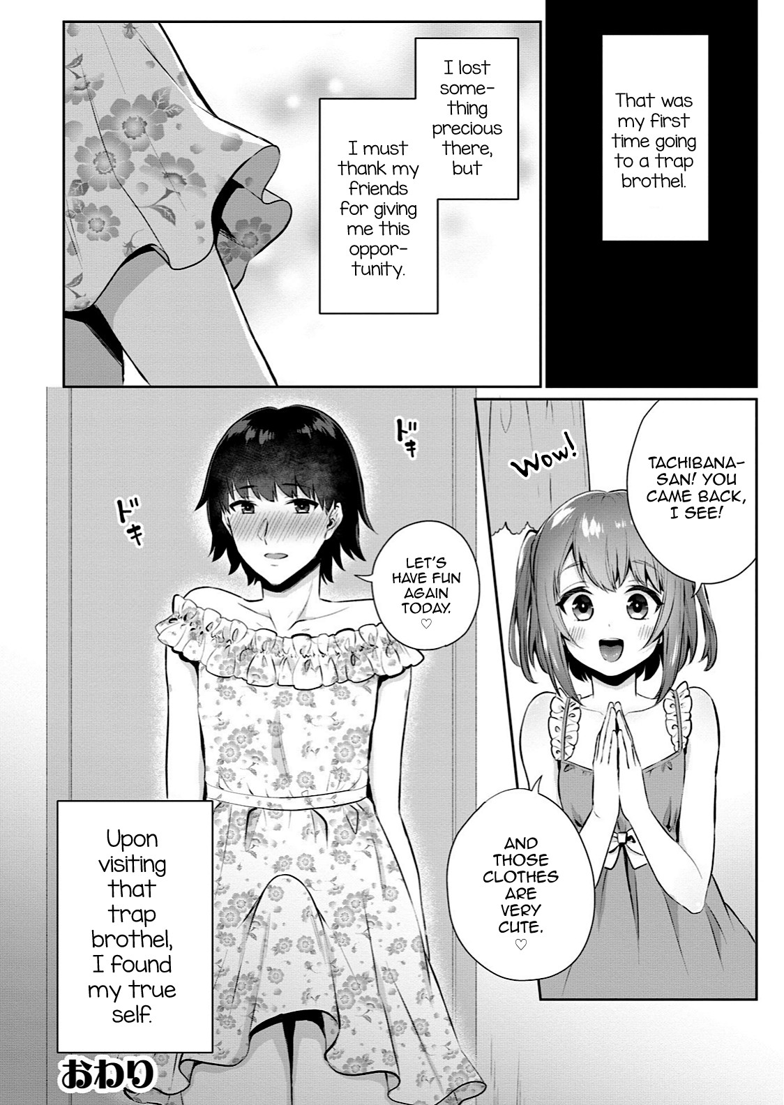 Ore no! Otokonoko Fuuzoku Debut page 16