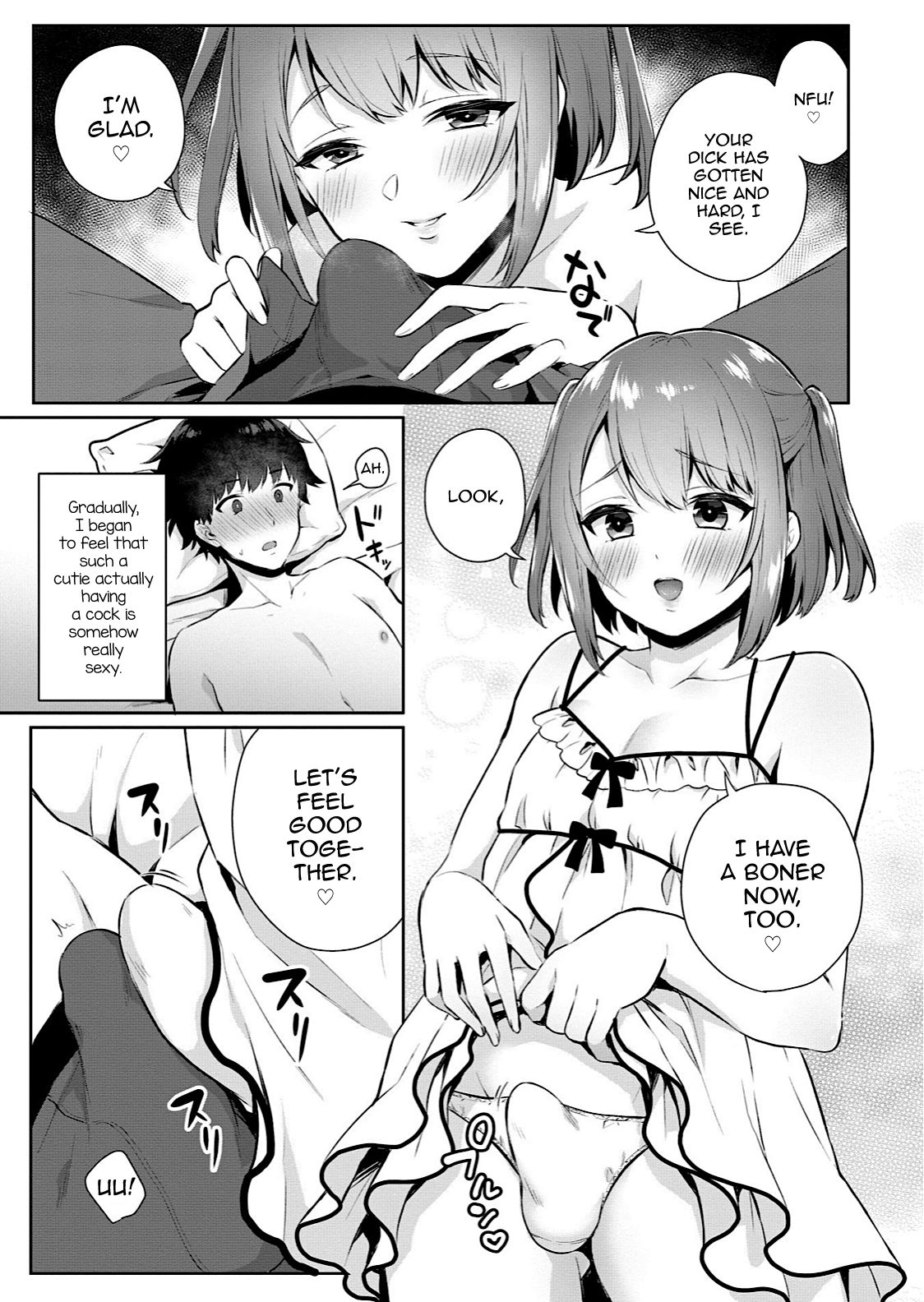 Ore no! Otokonoko Fuuzoku Debut page 5
