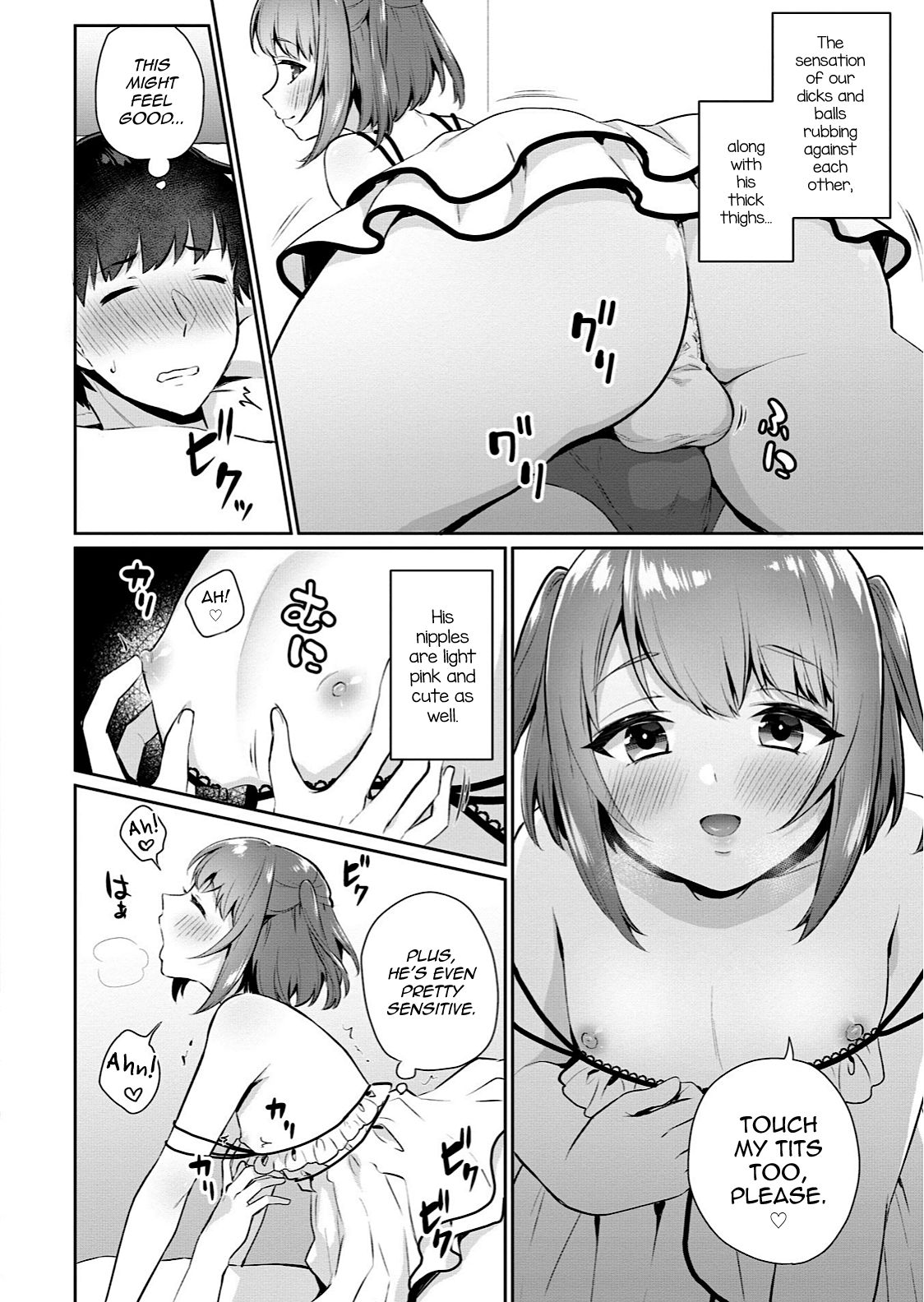Ore no! Otokonoko Fuuzoku Debut page 6