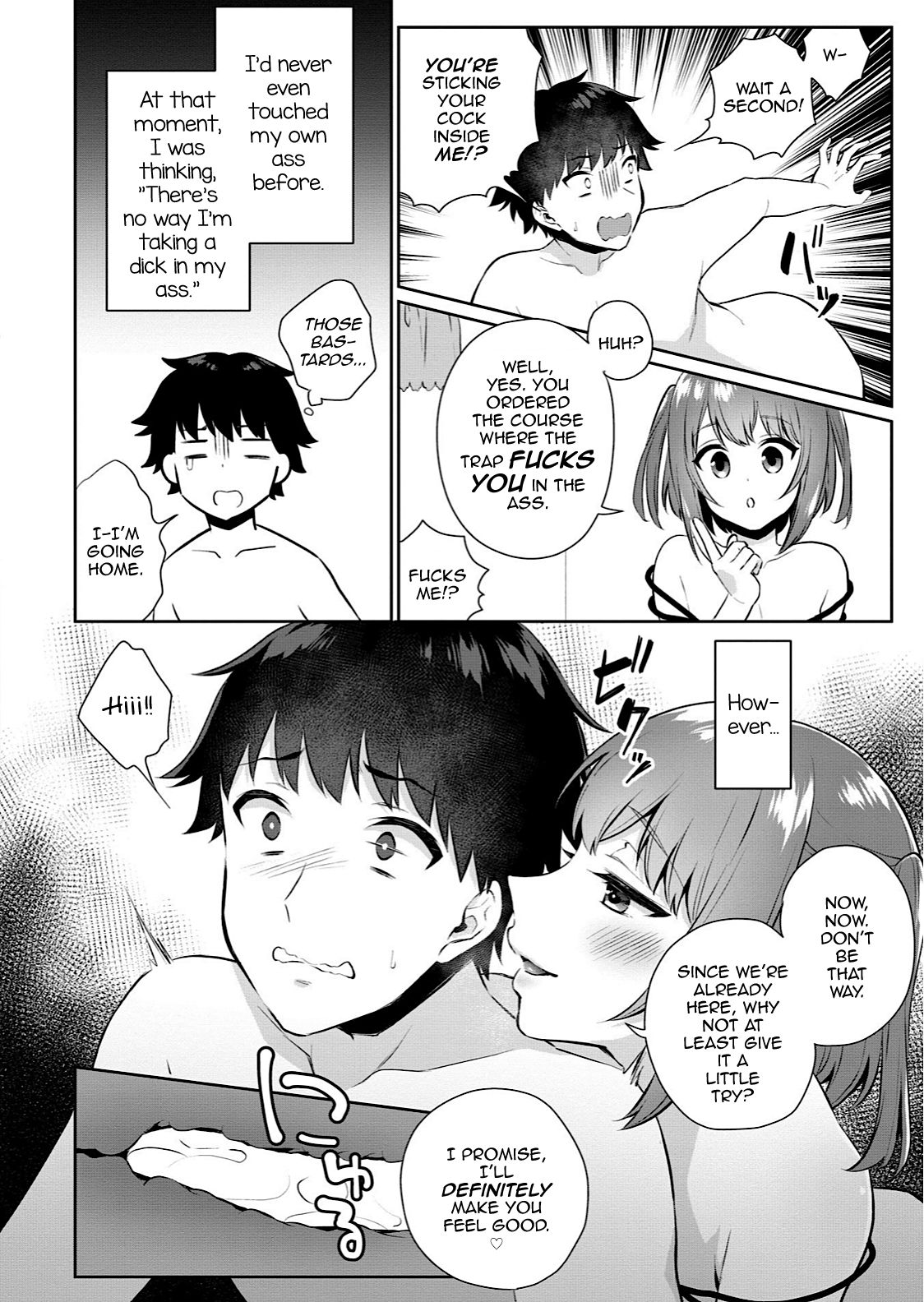 Ore no! Otokonoko Fuuzoku Debut page 8