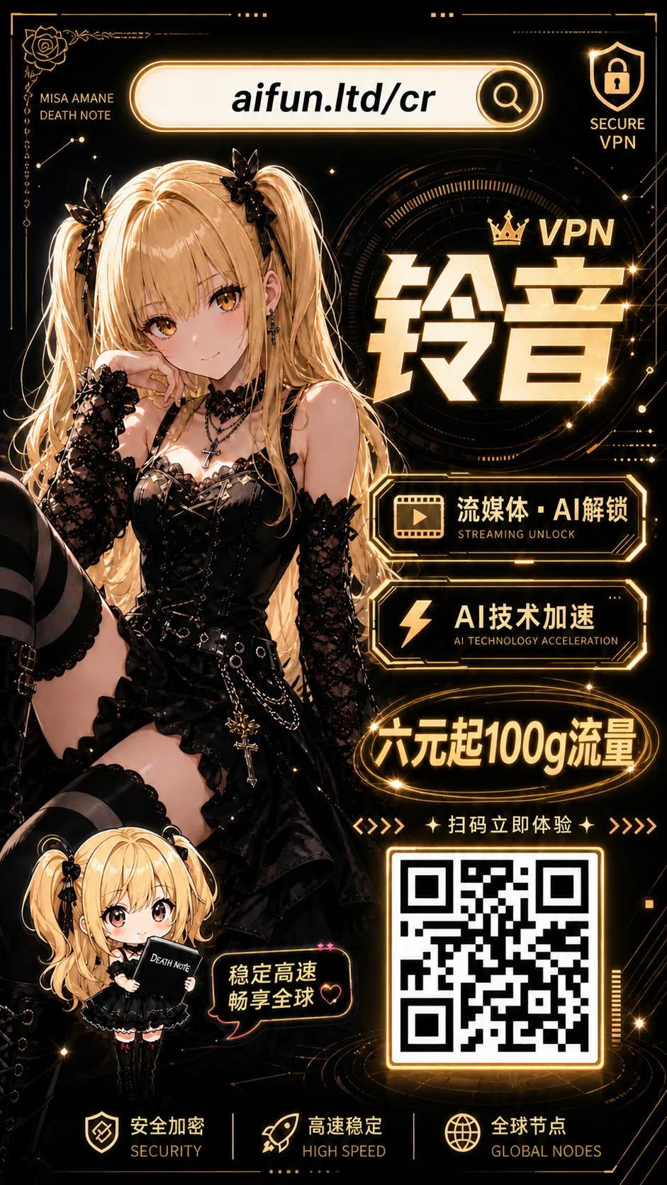 Ore no Seiheki o Guchagucha ni Shite Oite Shiranai Aida ni Kekkon Shite ita Moto SeFri to Saigo no Bachiboko Sex Osame suru Hanashi page 75