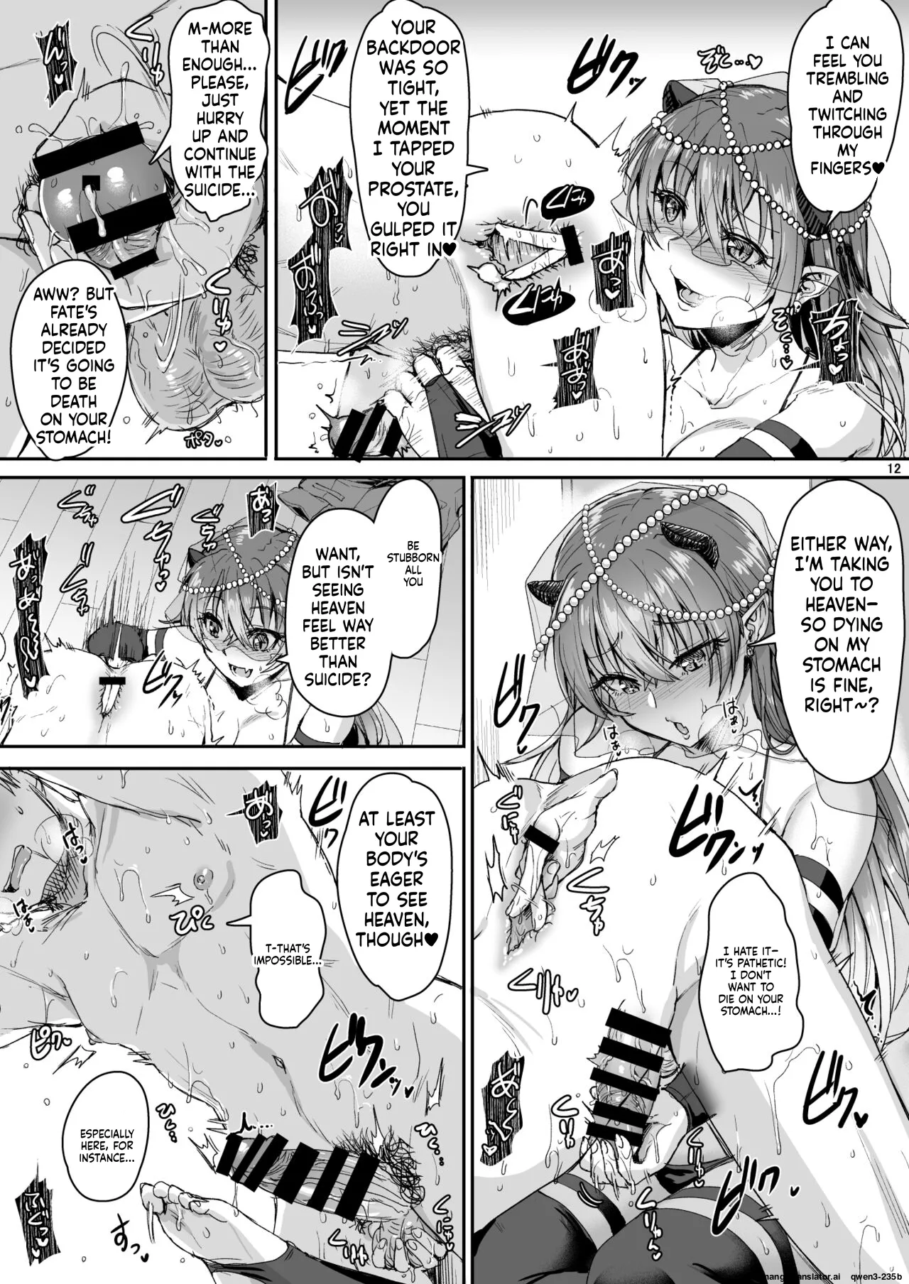 Ore no Seishi wa Kimi Shidai 1-2 page 14