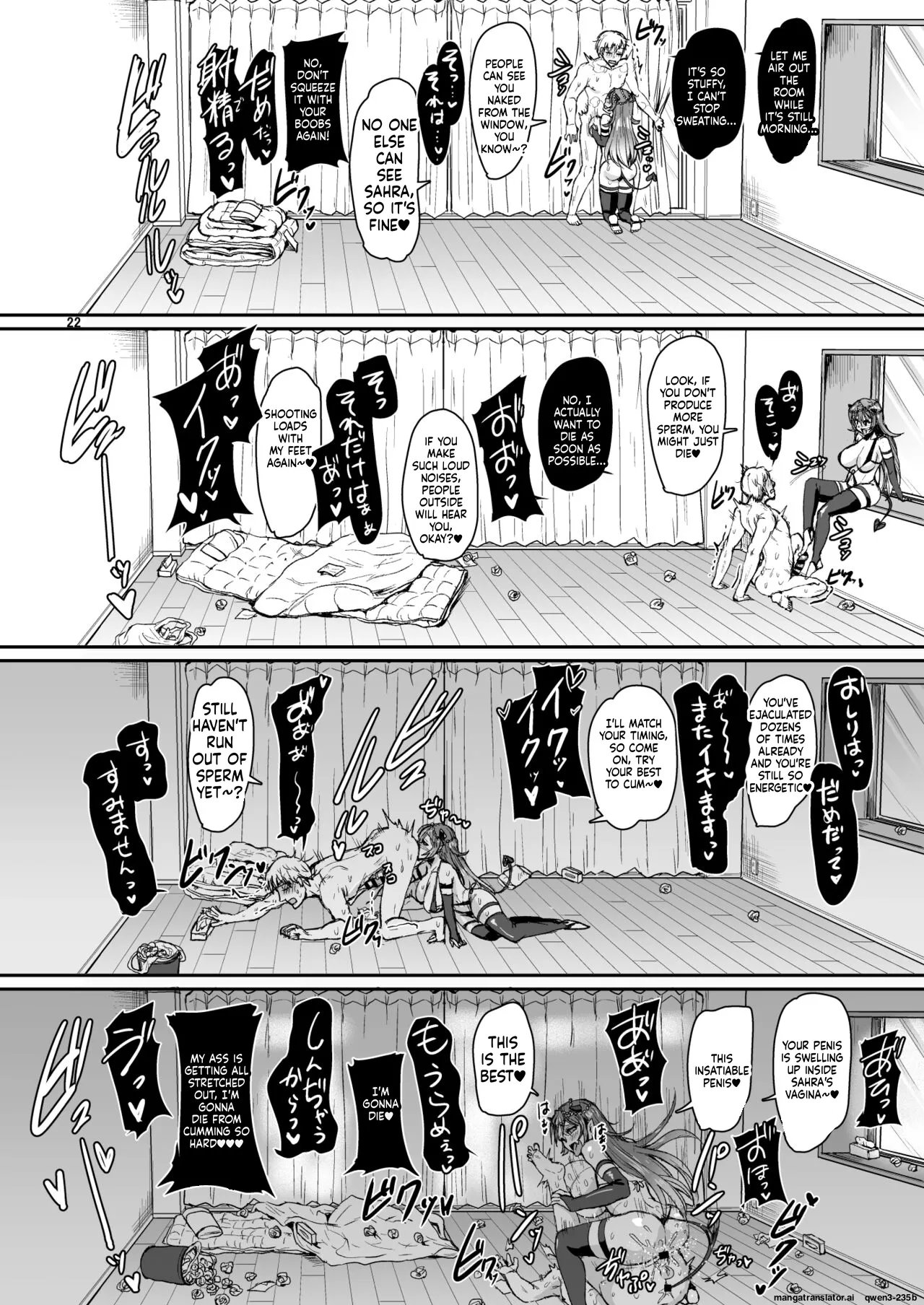 Ore no Seishi wa Kimi Shidai 1-2 page 24