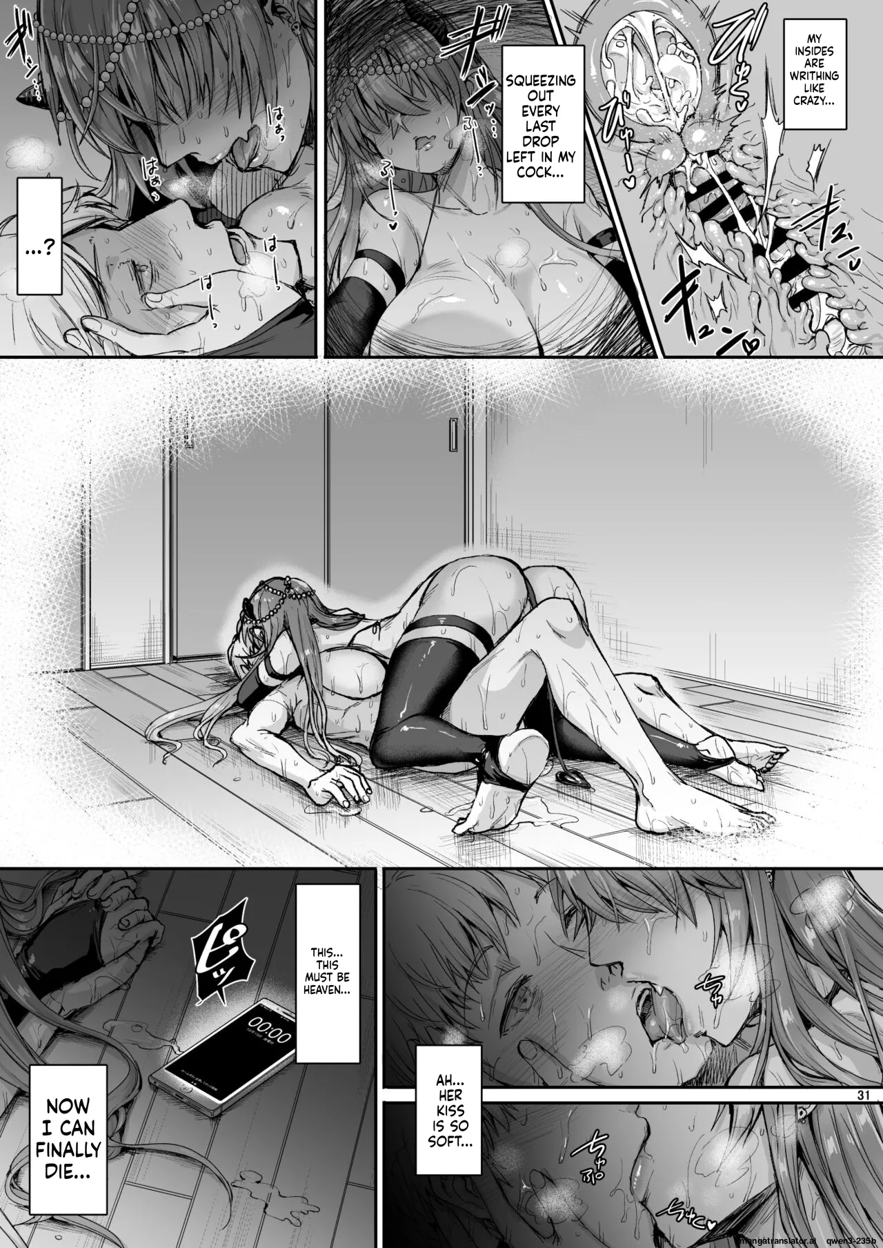 Ore no Seishi wa Kimi Shidai 1-2 page 33