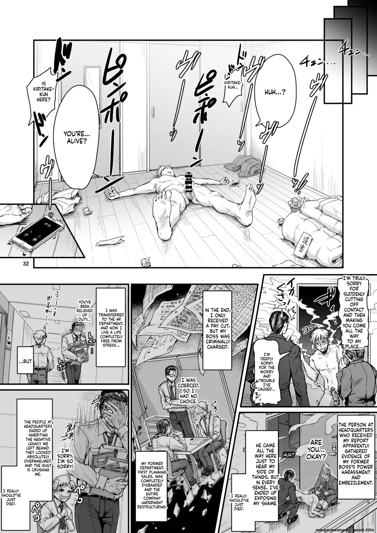 Ore no Seishi wa Kimi Shidai 1-2 page 34