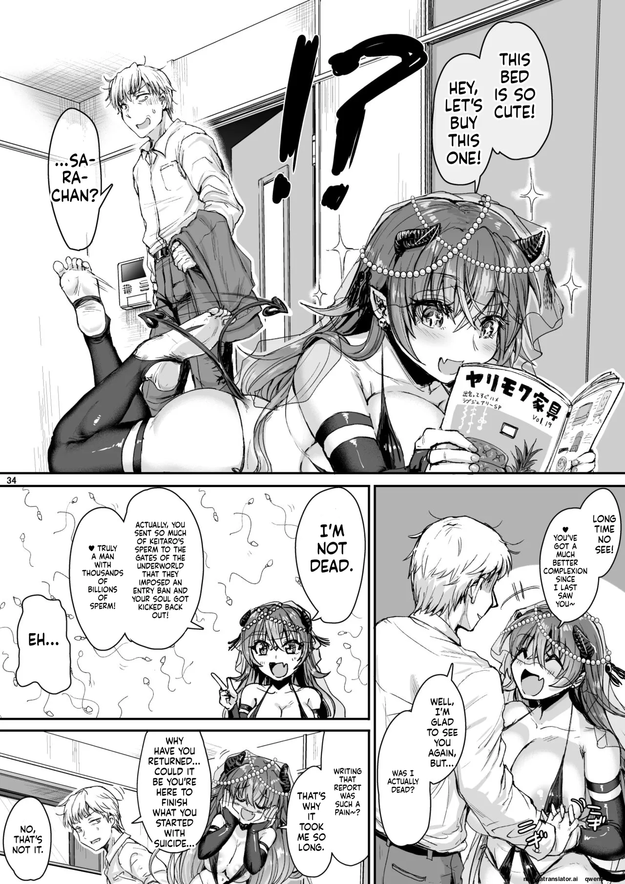 Ore no Seishi wa Kimi Shidai 1-2 page 36