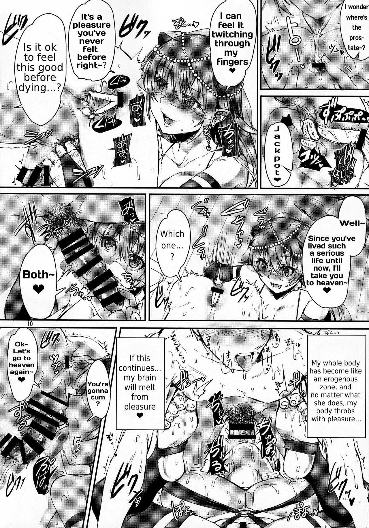 Ore no Seishi wa Kimi Shidai 1-2 page 51
