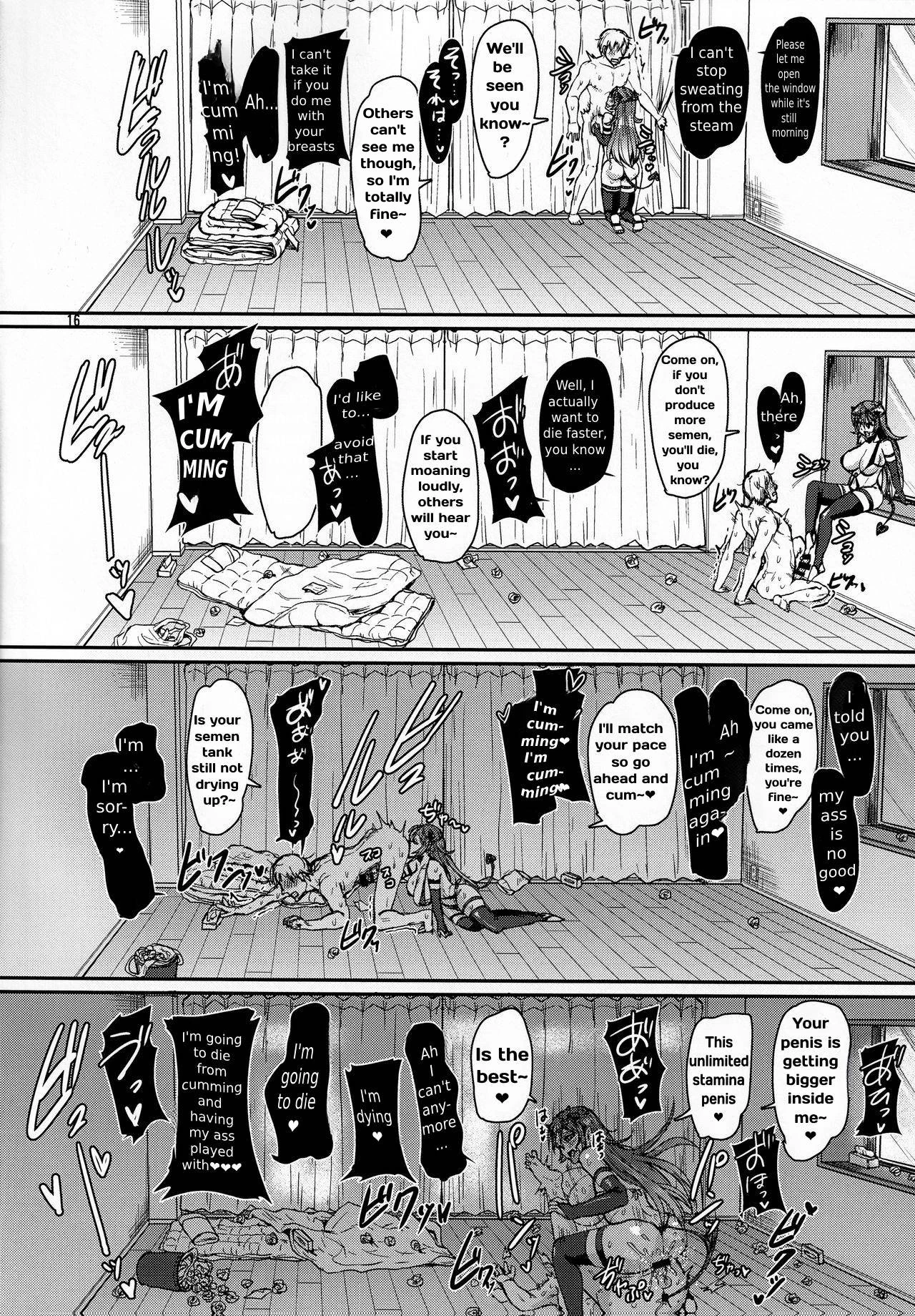 Ore no Seishi wa Kimi Shidai 1-2 page 57