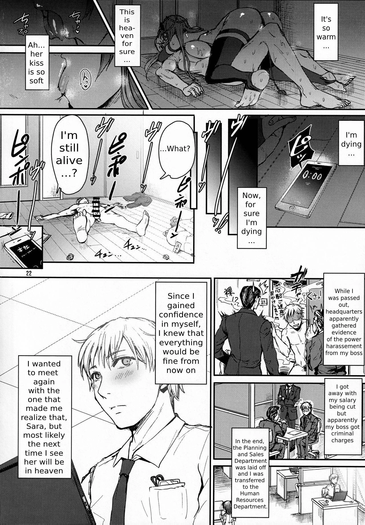 Ore no Seishi wa Kimi Shidai 1-2 page 63
