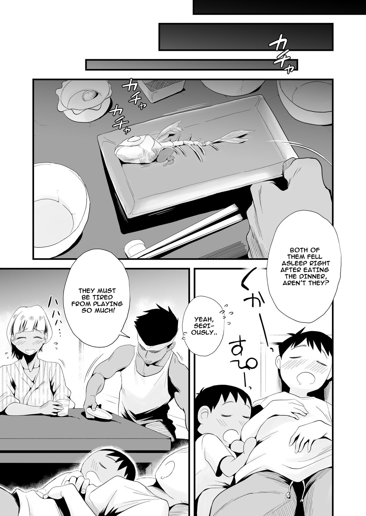 Ore no Yome ga Netorarete Iru! ~Umi no Mieru Machi Kouhen~ page 32