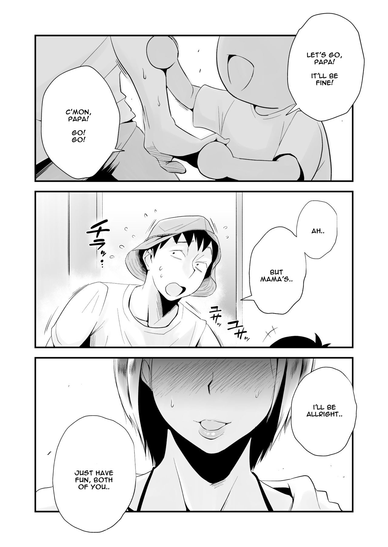 Ore no Yome ga Netorarete Iru! ~Umi no Mieru Machi Kouhen~ page 4