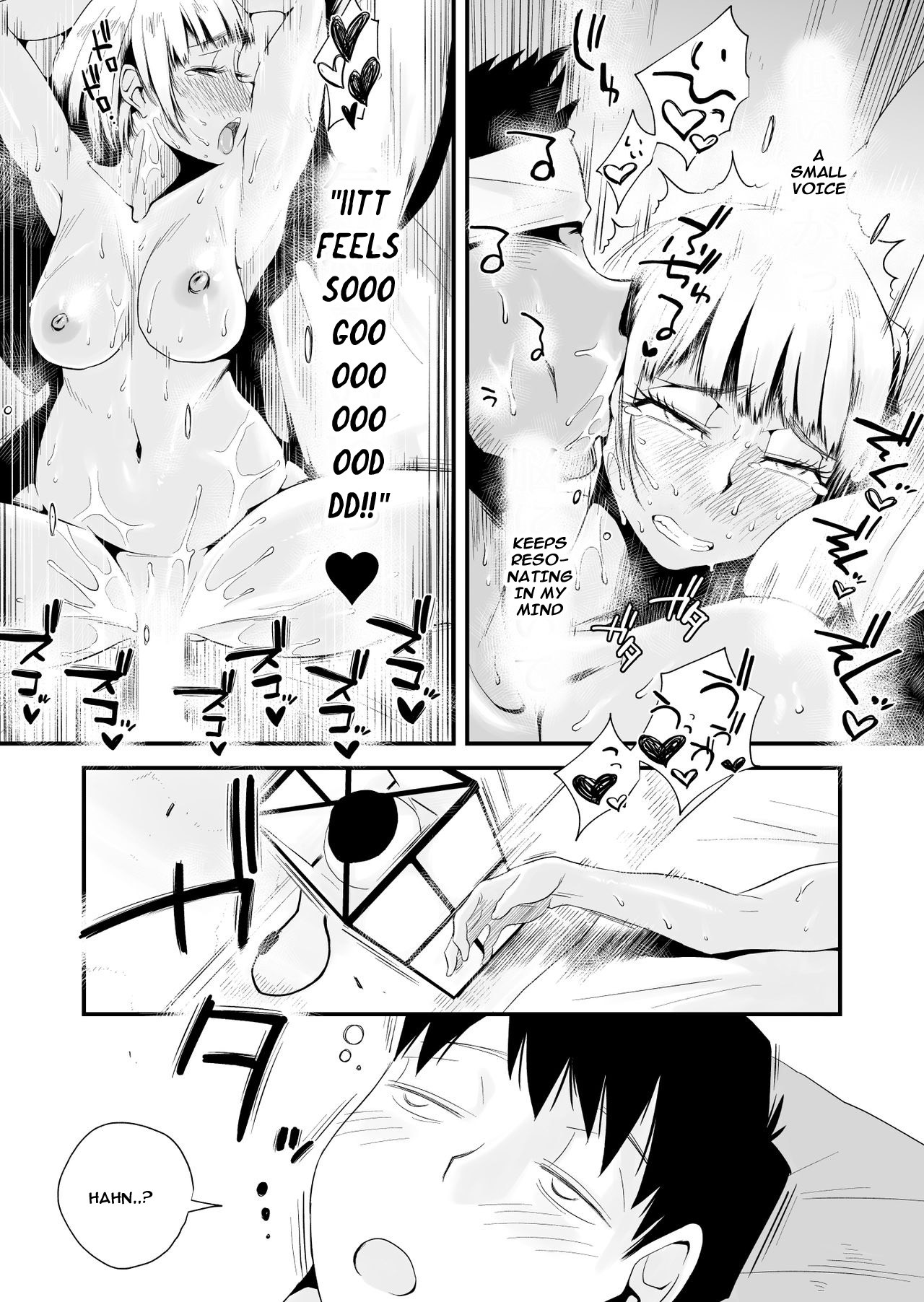 Ore no Yome ga Netorarete Iru! ~Umi no Mieru Machi Kouhen~ page 42