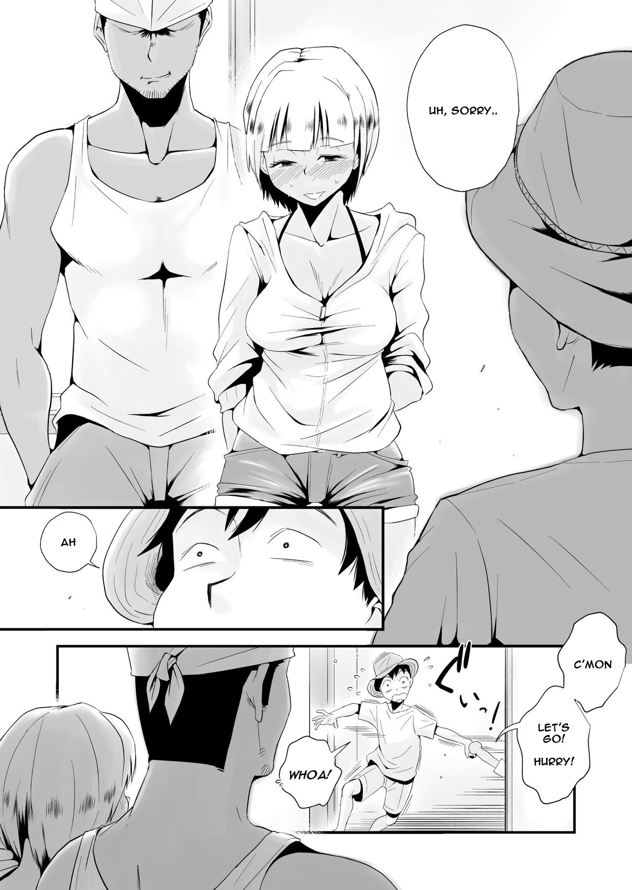 Ore no Yome ga Netorarete Iru! ~Umi no Mieru Machi Kouhen~ page 5