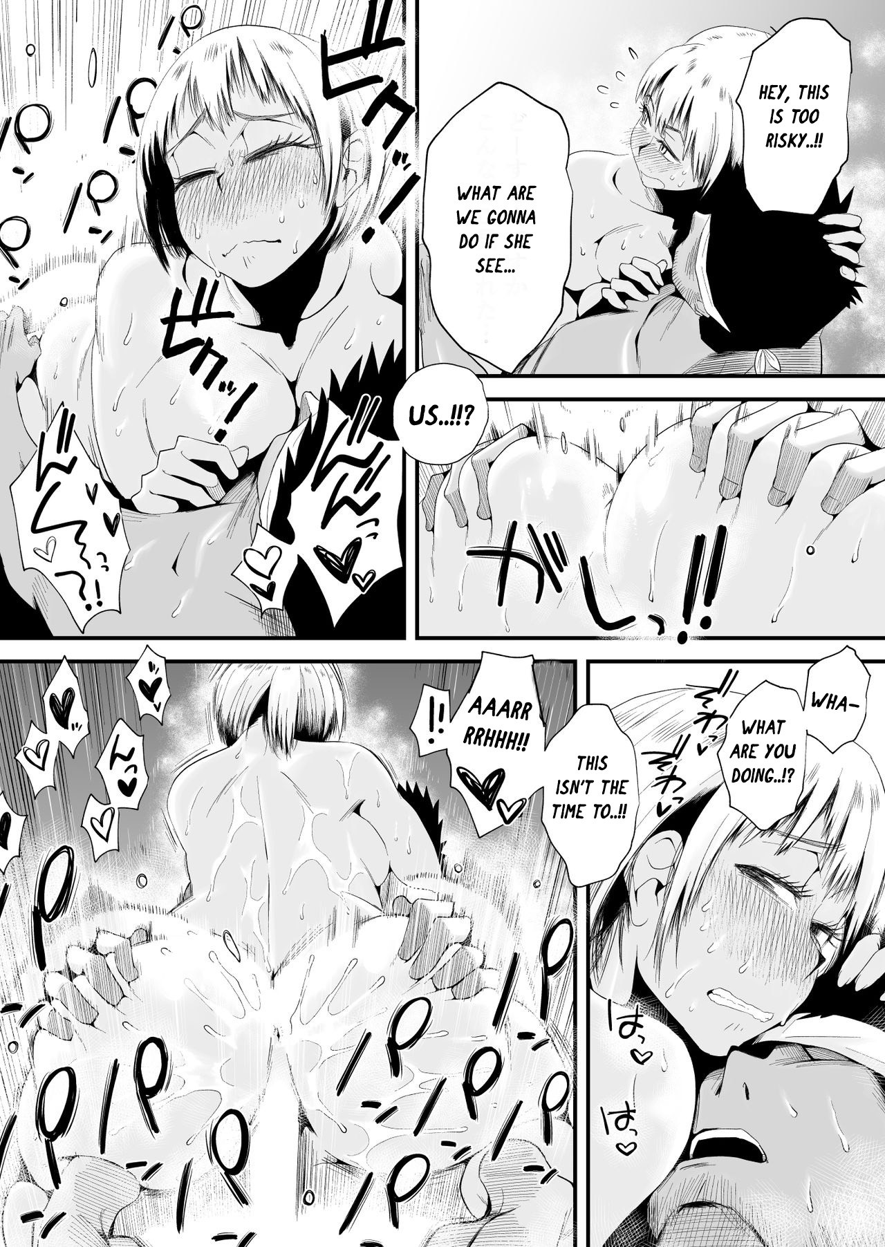 Ore no Yome ga Netorarete Iru! ~Umi no Mieru Machi Kouhen~ page 52