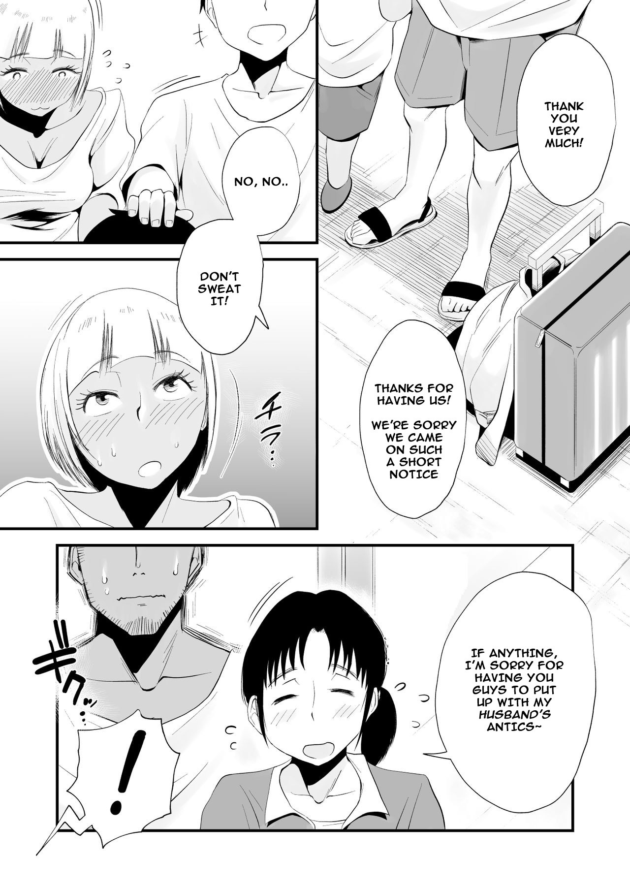 Ore no Yome ga Netorarete Iru! ~Umi no Mieru Machi Kouhen~ page 59