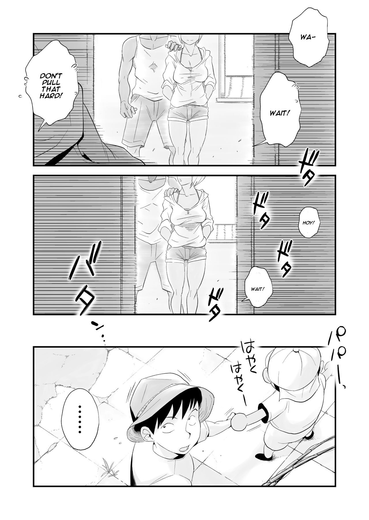 Ore no Yome ga Netorarete Iru! ~Umi no Mieru Machi Kouhen~ page 6