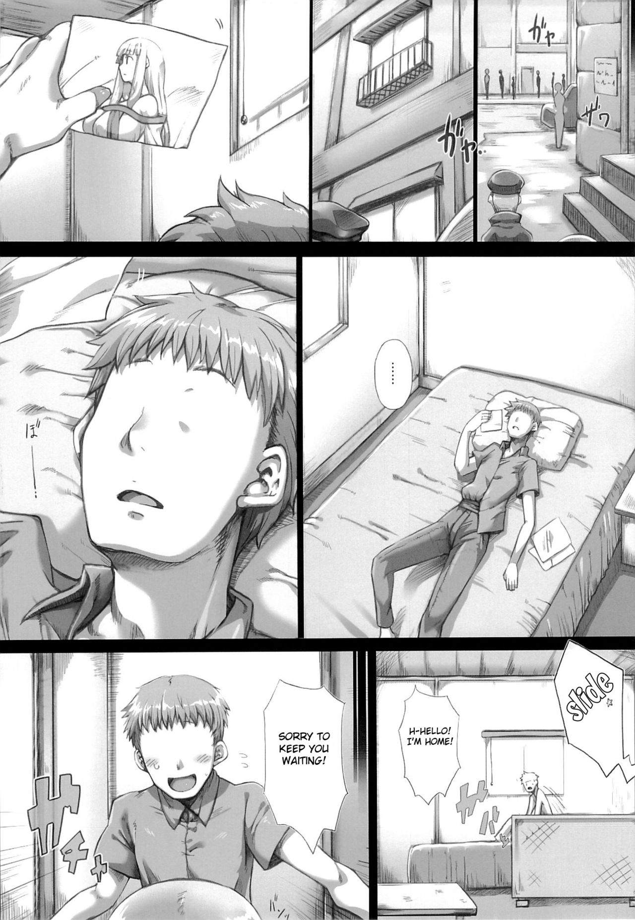 Ore no Yome-san ni Natte! 500000G page 3
