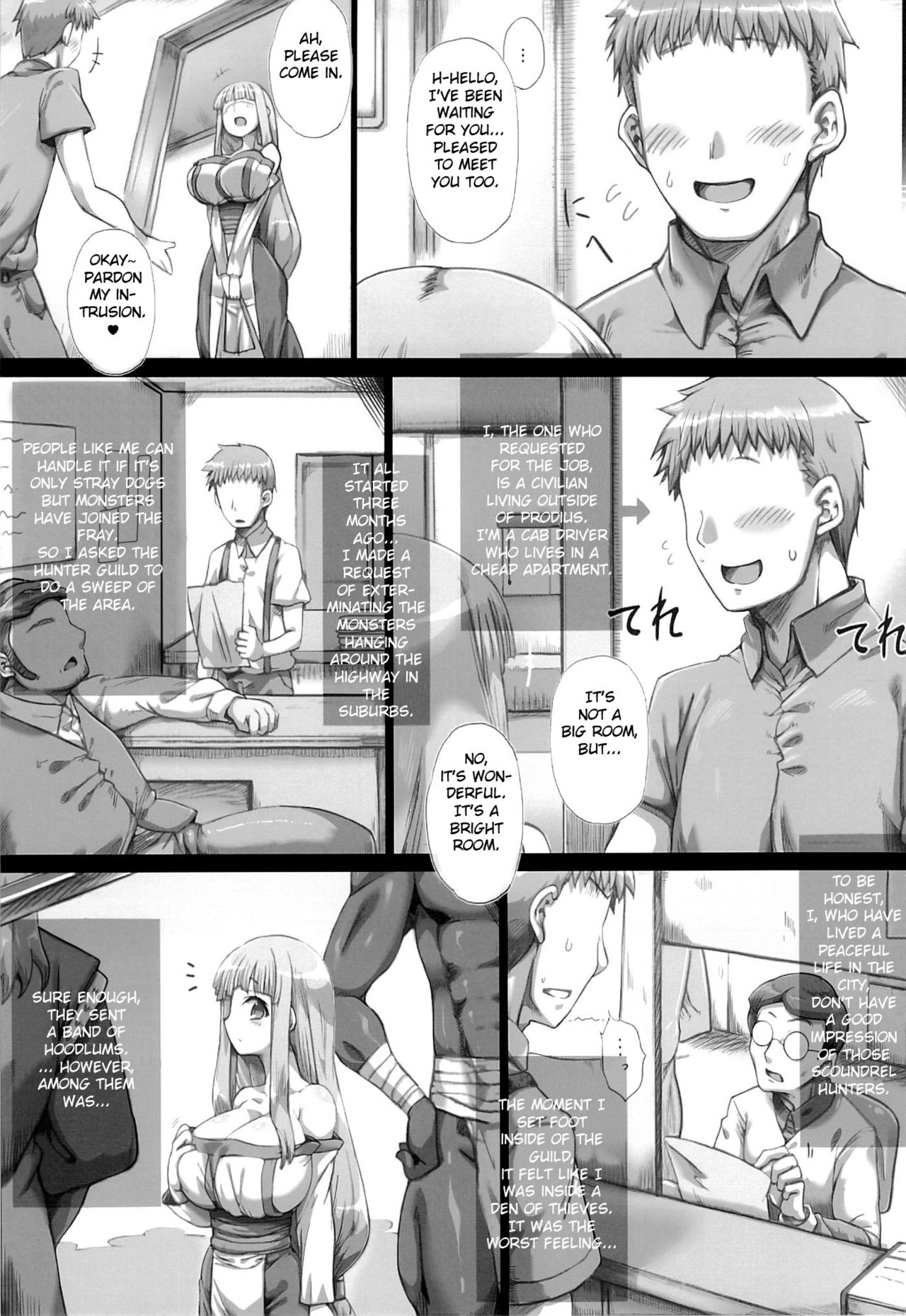 Ore no Yome-san ni Natte! 500000G page 5
