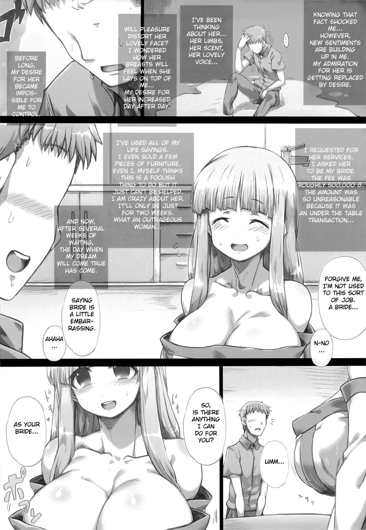 Ore no Yome-san ni Natte! 500000G page 7