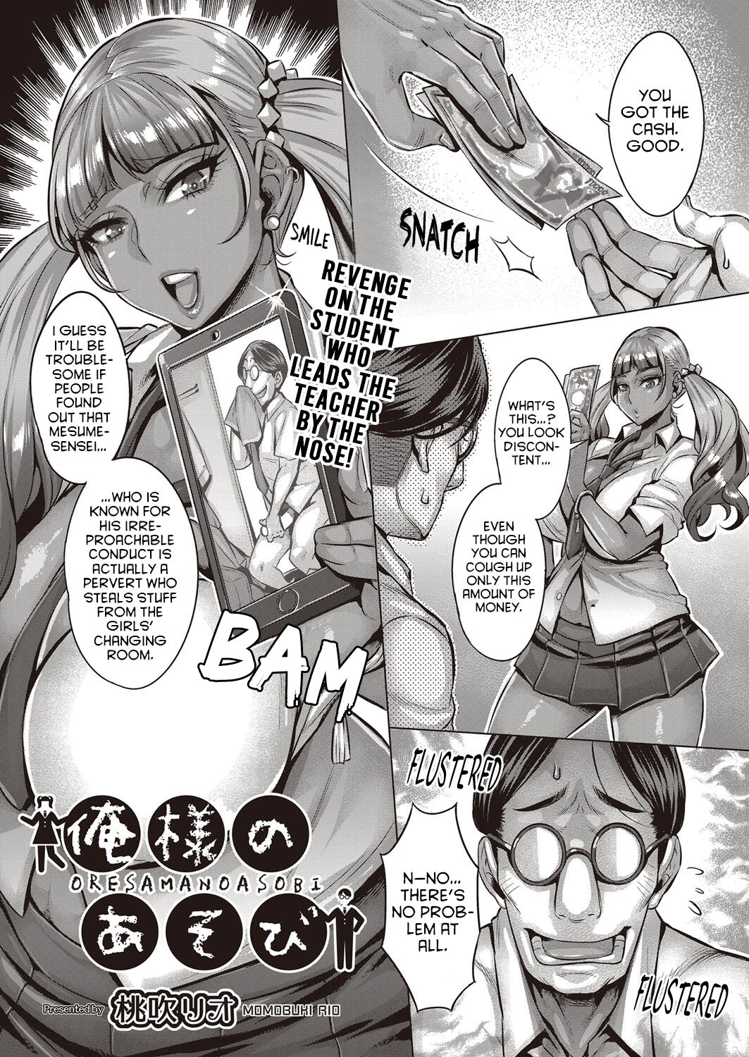 Ore-sama no Asobi page 1