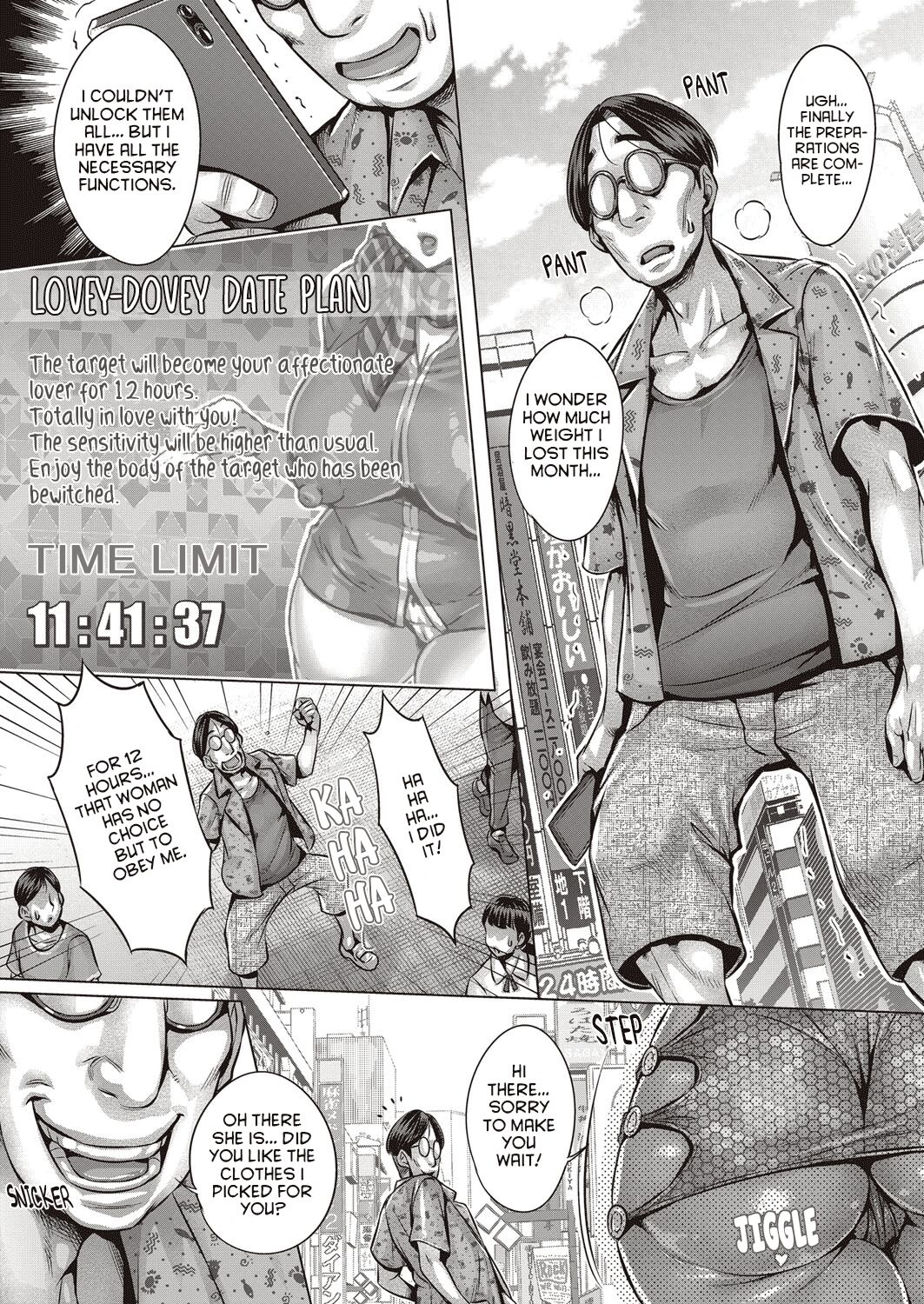 Ore-sama no Asobi page 11