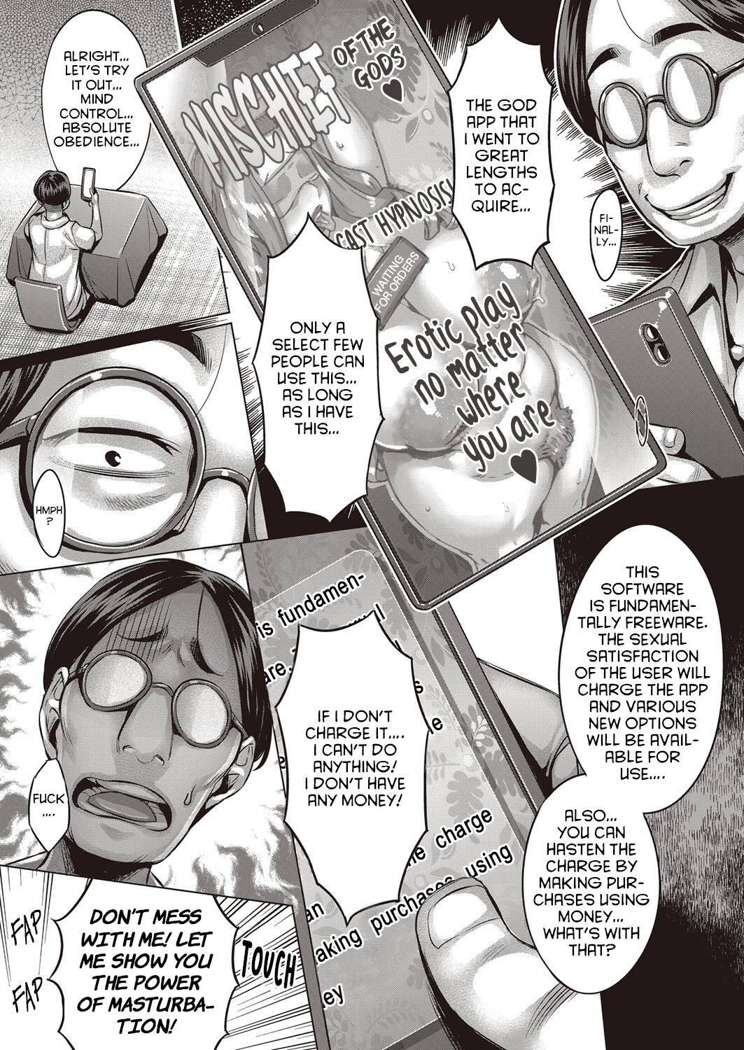 Ore-sama no Asobi page 3