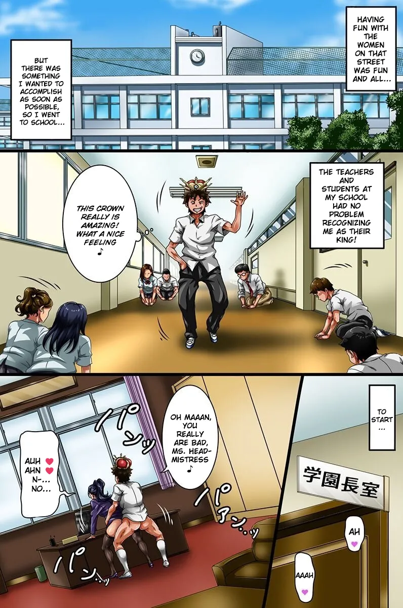 Ore-sama no Meirei Wa Zettai da! Fukujuu Aitemu de Ore ga Nani Shitatte Atarimae ni Natta page 23