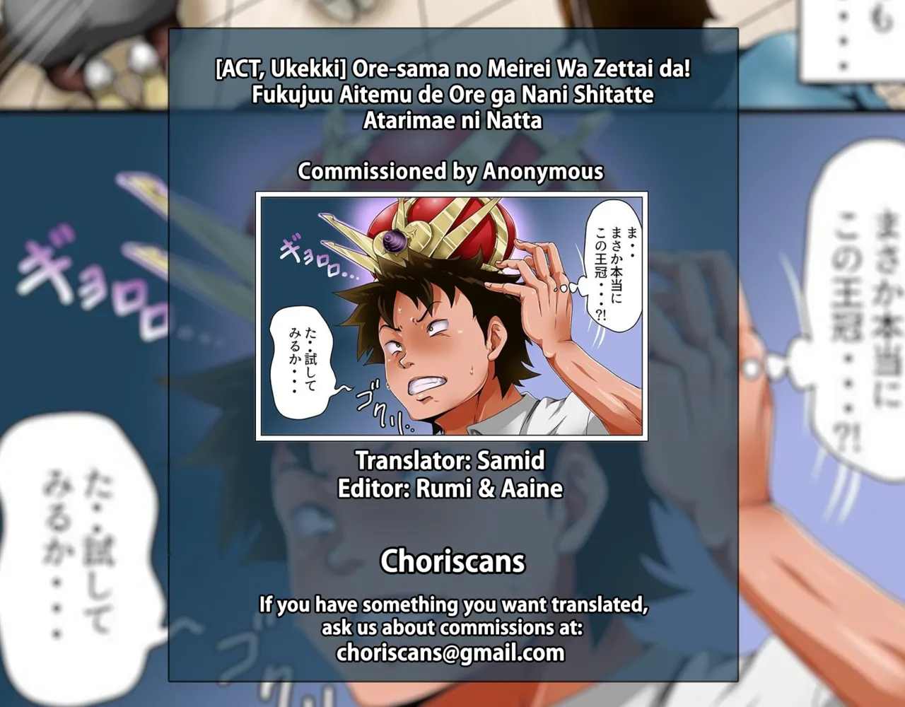 Ore-sama no Meirei Wa Zettai da! Fukujuu Aitemu de Ore ga Nani Shitatte Atarimae ni Natta page 52