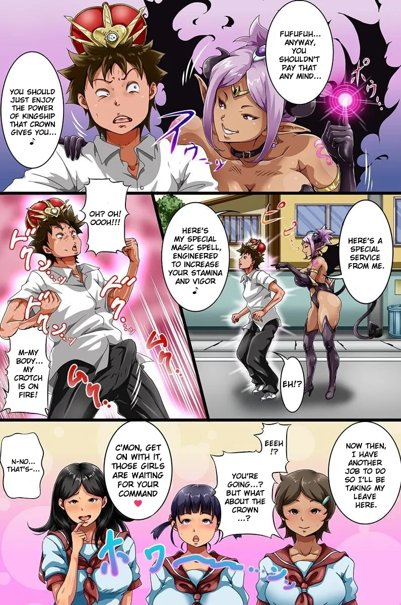 Ore-sama no Meirei Wa Zettai da! Fukujuu Aitemu de Ore ga Nani Shitatte Atarimae ni Natta page 8