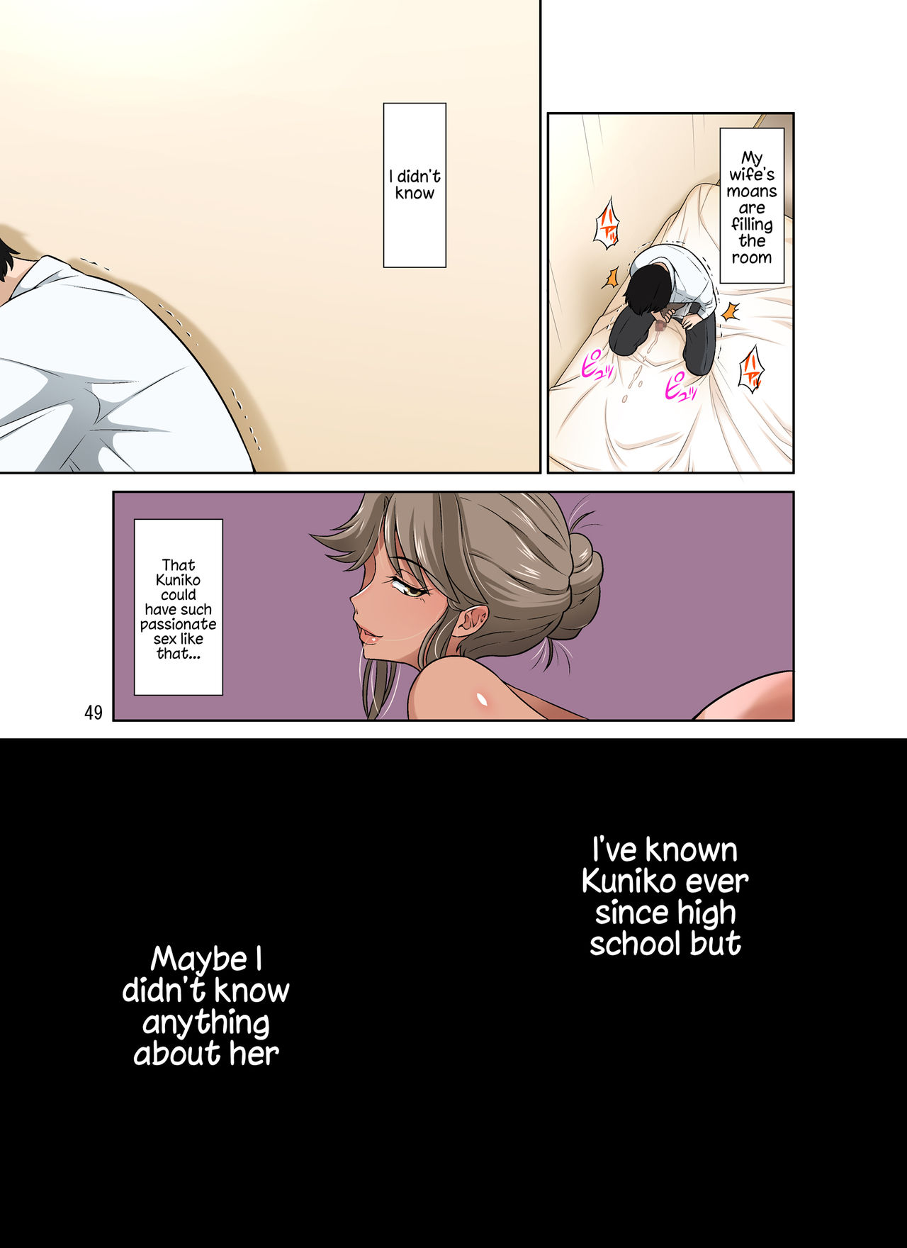 Ore Shucchouchuu, Tsuma Netorarechuu. page 103