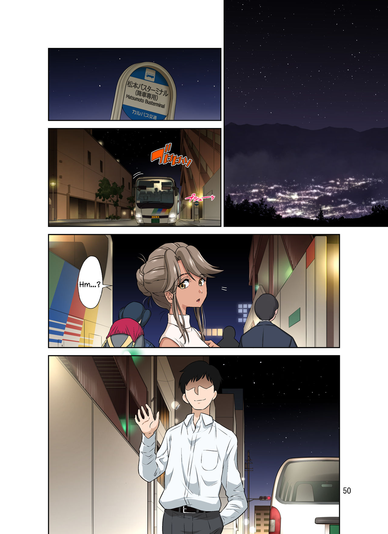 Ore Shucchouchuu, Tsuma Netorarechuu. page 104