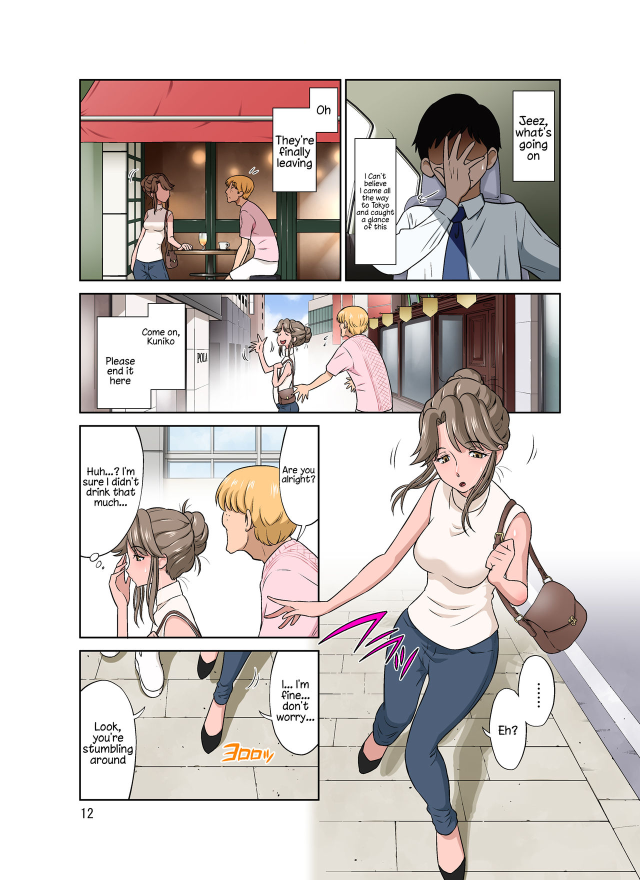 Ore Shucchouchuu, Tsuma Netorarechuu. page 12