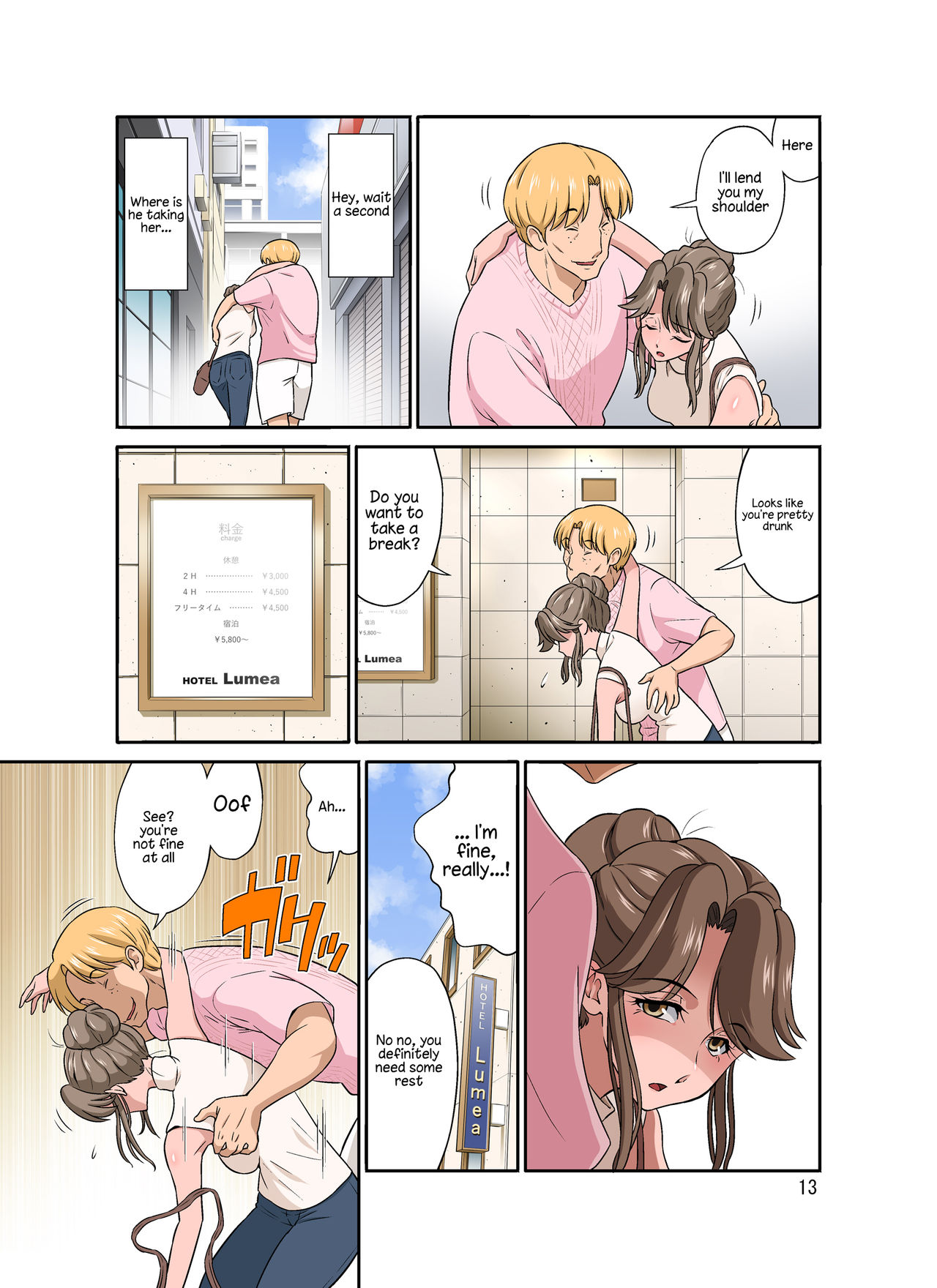 Ore Shucchouchuu, Tsuma Netorarechuu. page 13