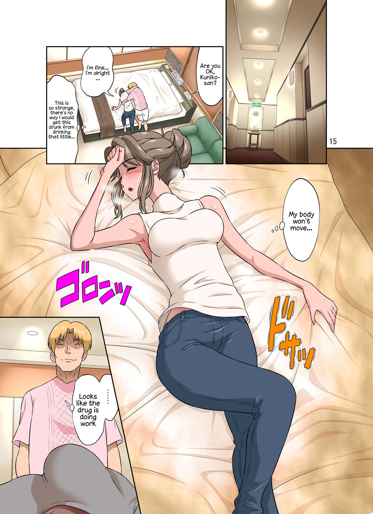 Ore Shucchouchuu, Tsuma Netorarechuu. page 15