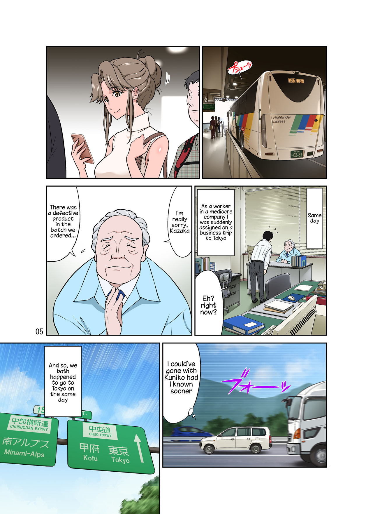 Ore Shucchouchuu, Tsuma Netorarechuu. page 5