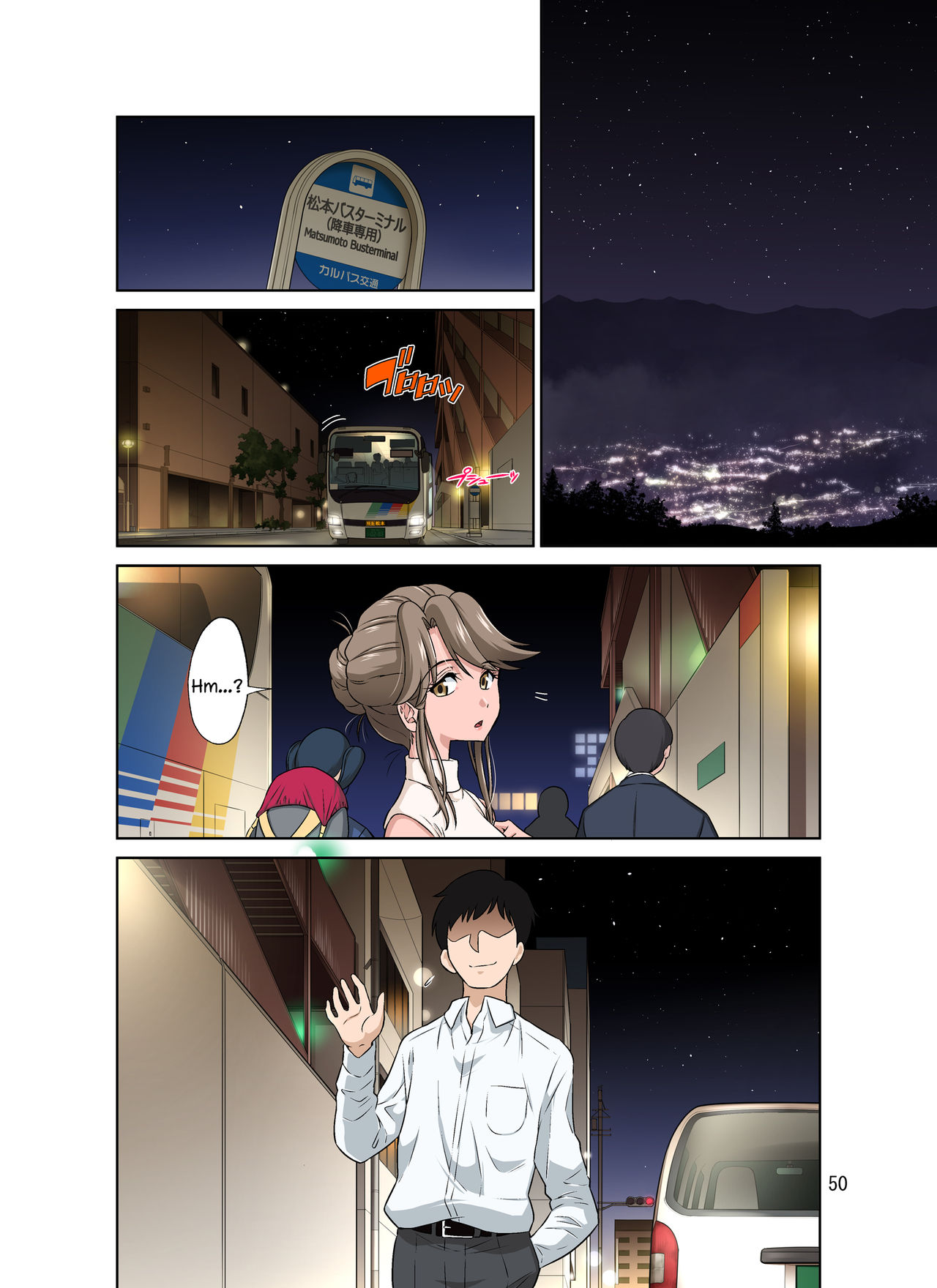 Ore Shucchouchuu, Tsuma Netorarechuu. page 50