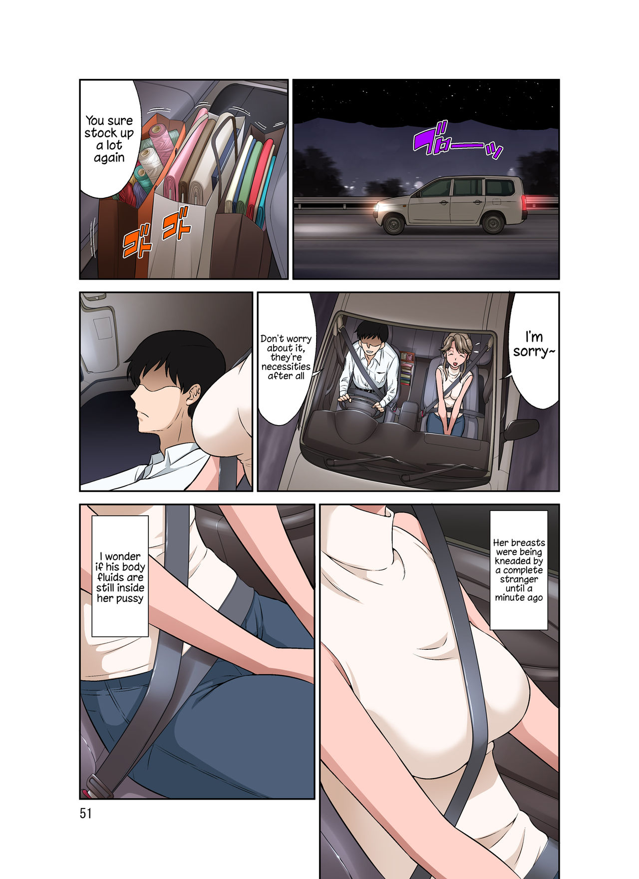 Ore Shucchouchuu, Tsuma Netorarechuu. page 51