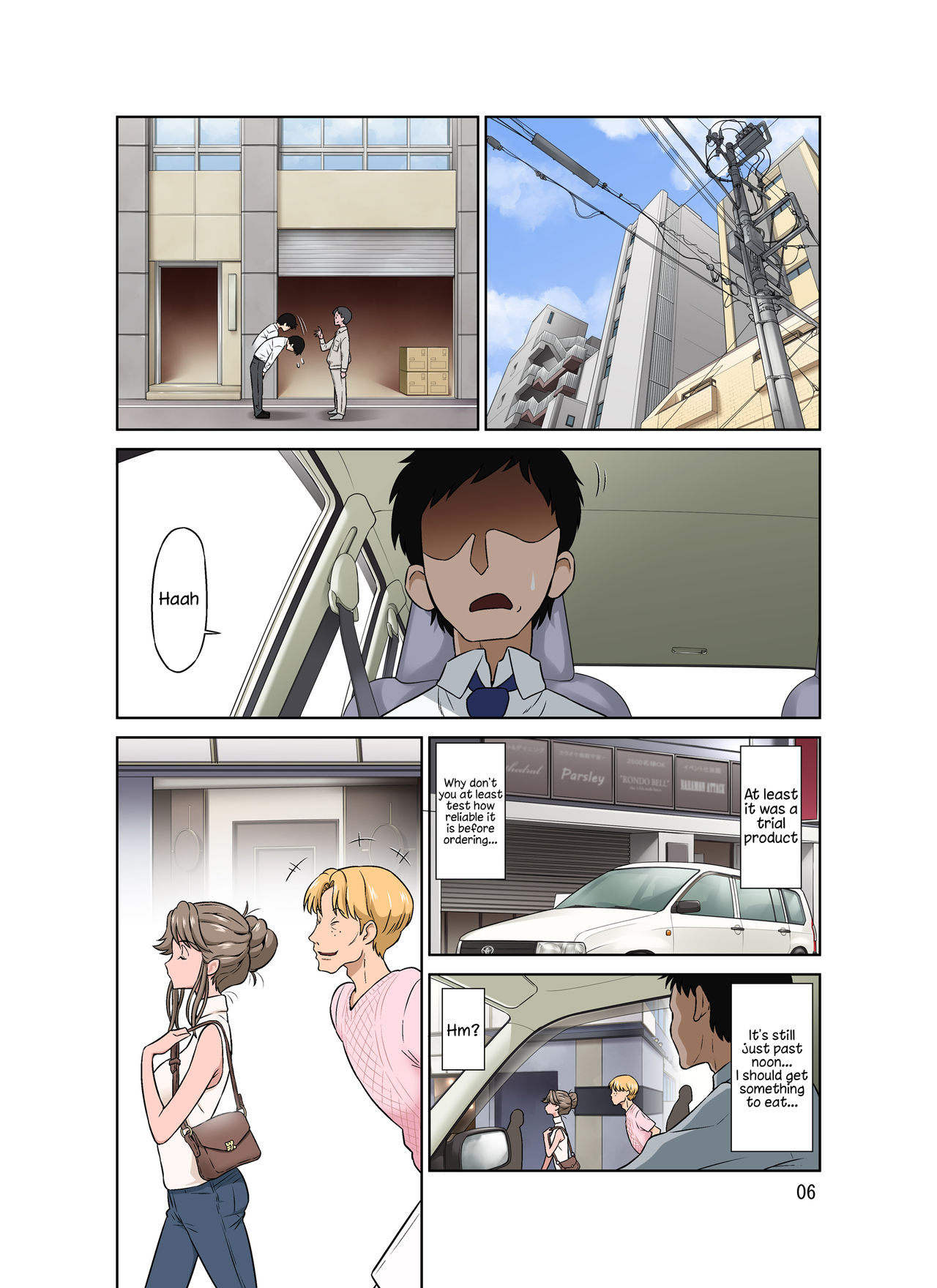 Ore Shucchouchuu, Tsuma Netorarechuu. page 6