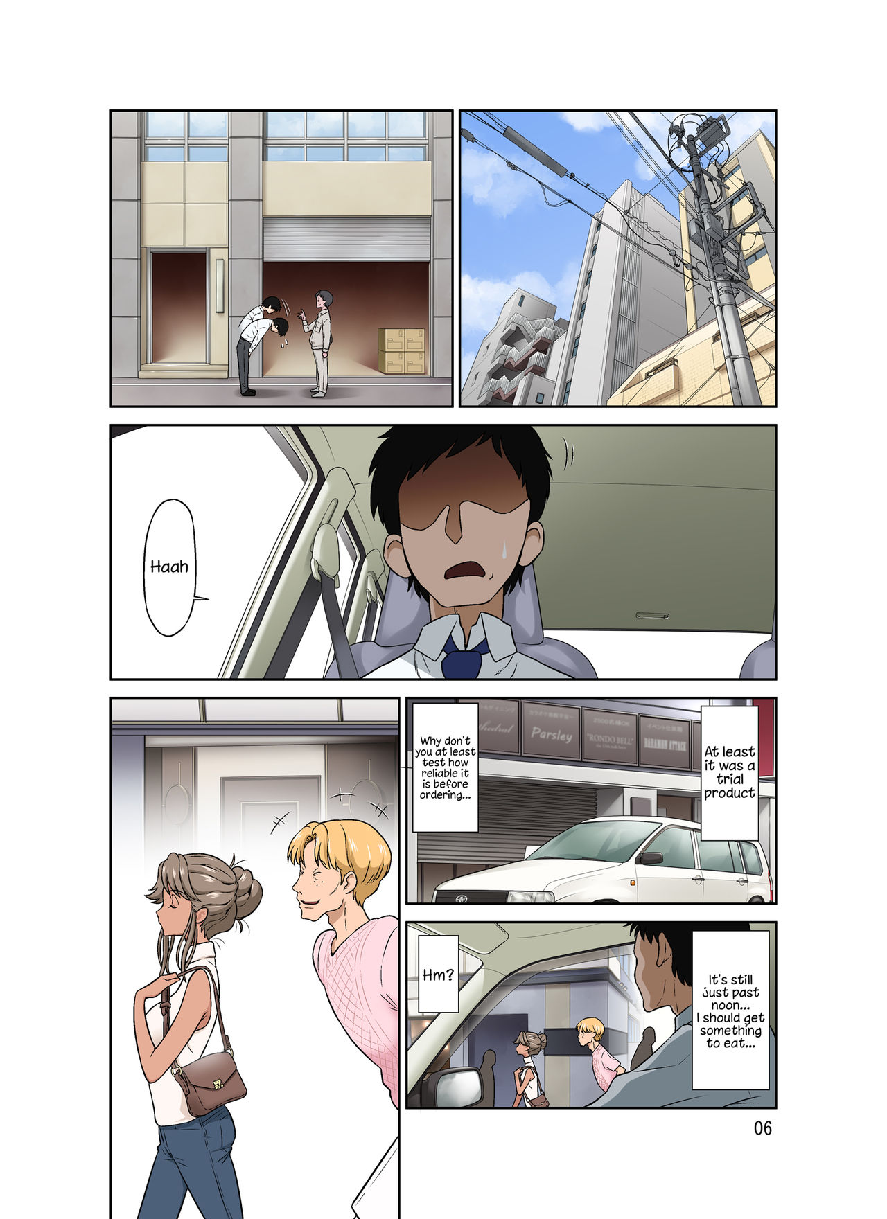 Ore Shucchouchuu, Tsuma Netorarechuu. page 60