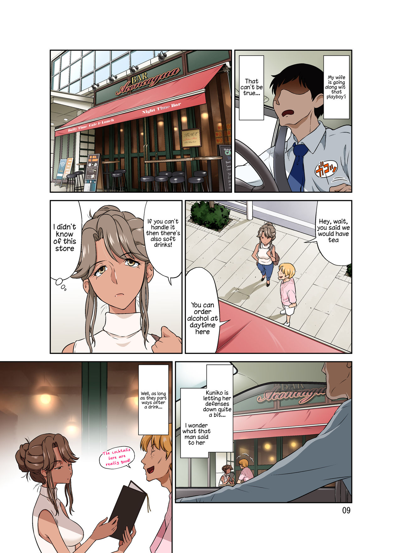 Ore Shucchouchuu, Tsuma Netorarechuu. page 63